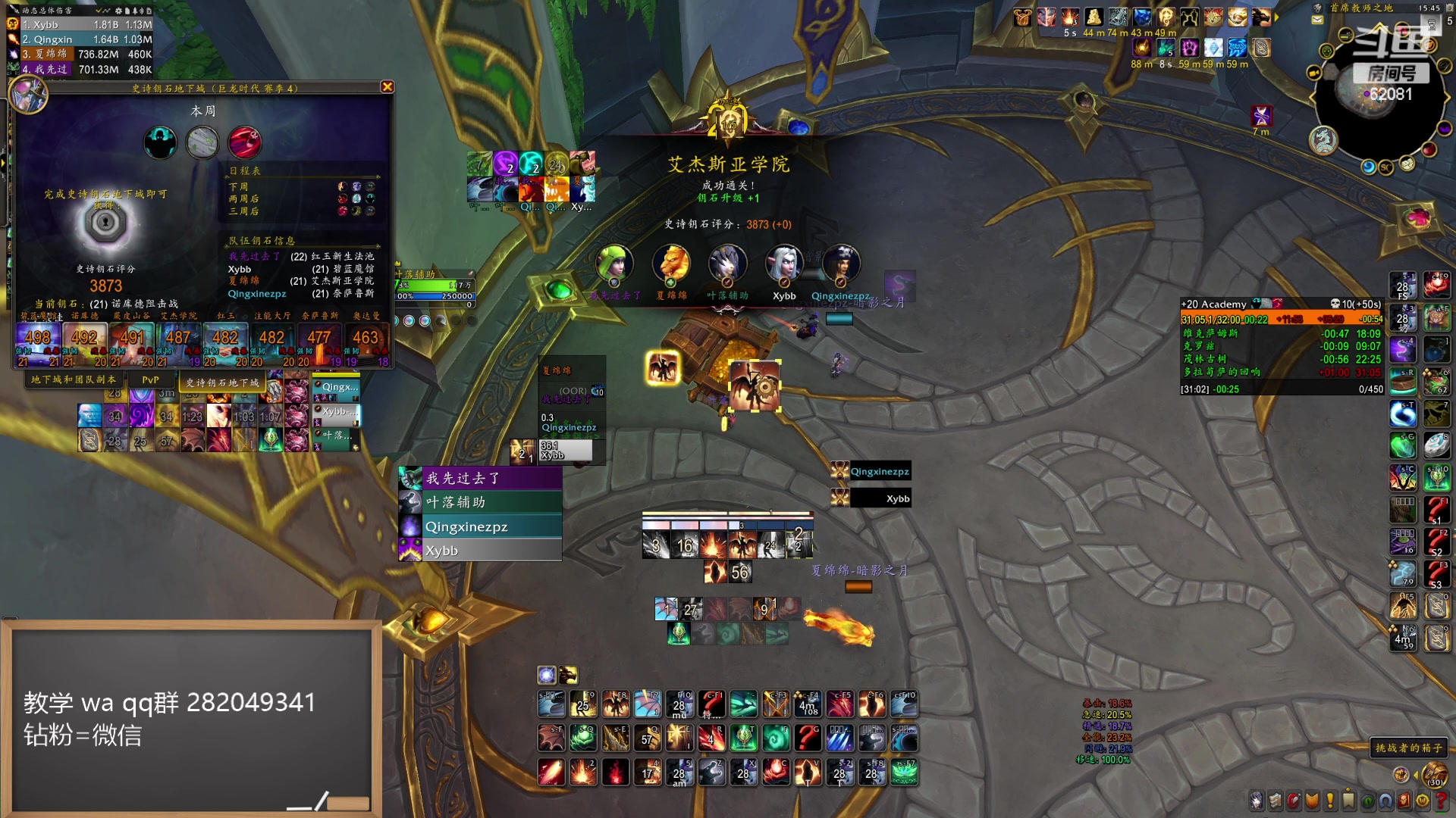 【2024-06-03 15点场】叶落乄初冬：叶落大秘境