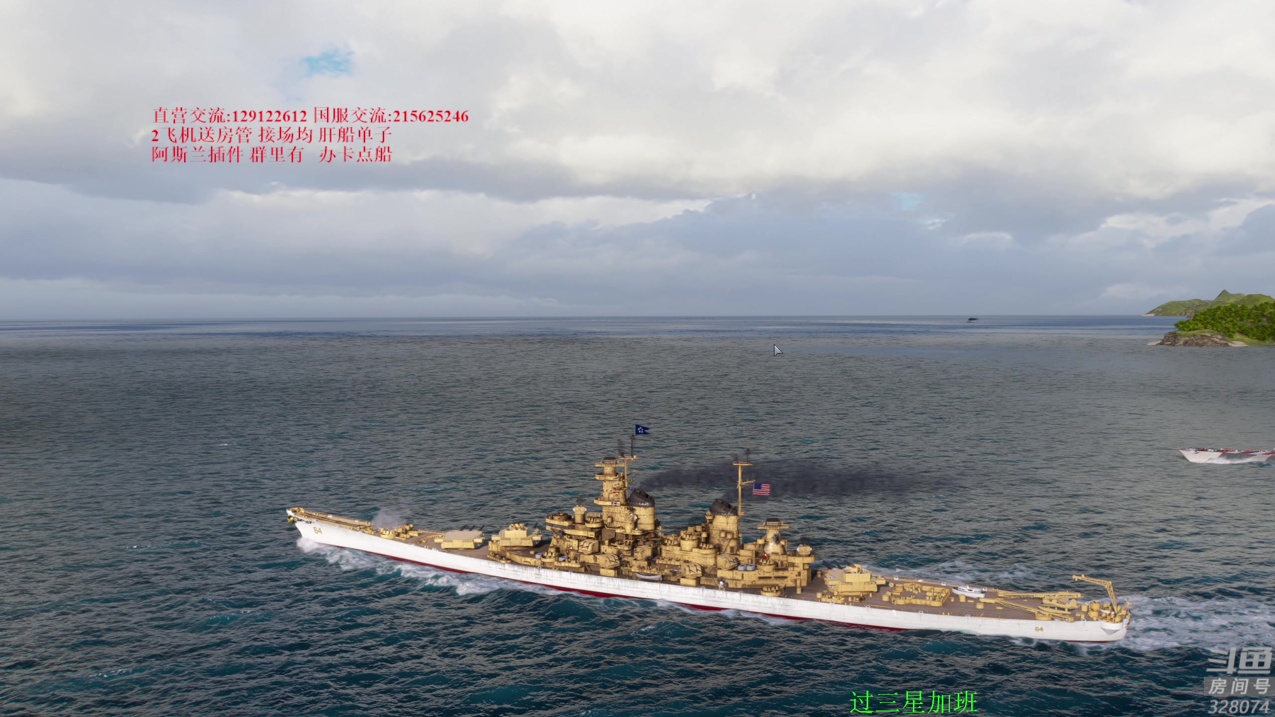 【2024-06-02 18点场】天涯凝望：战舰世界 第一聊天直播间!