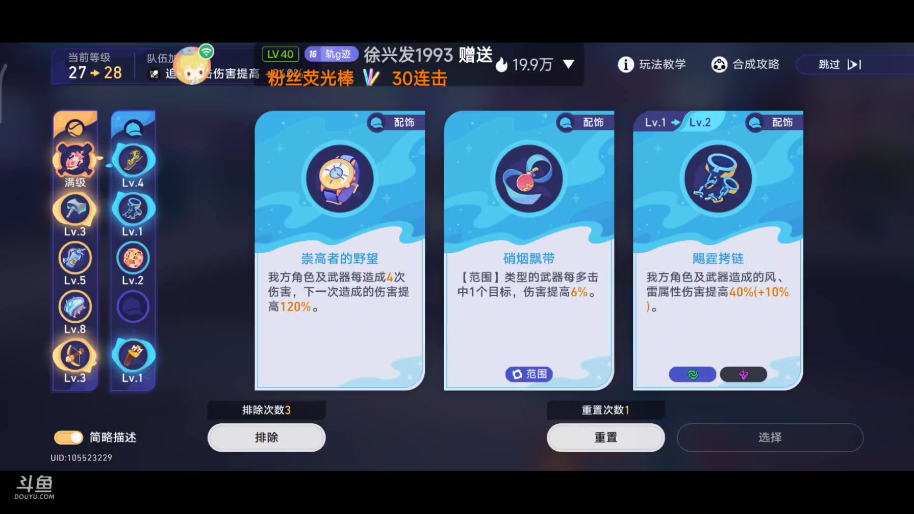 【2024-6-2 21点场】DY科神大大:一起快来玩压