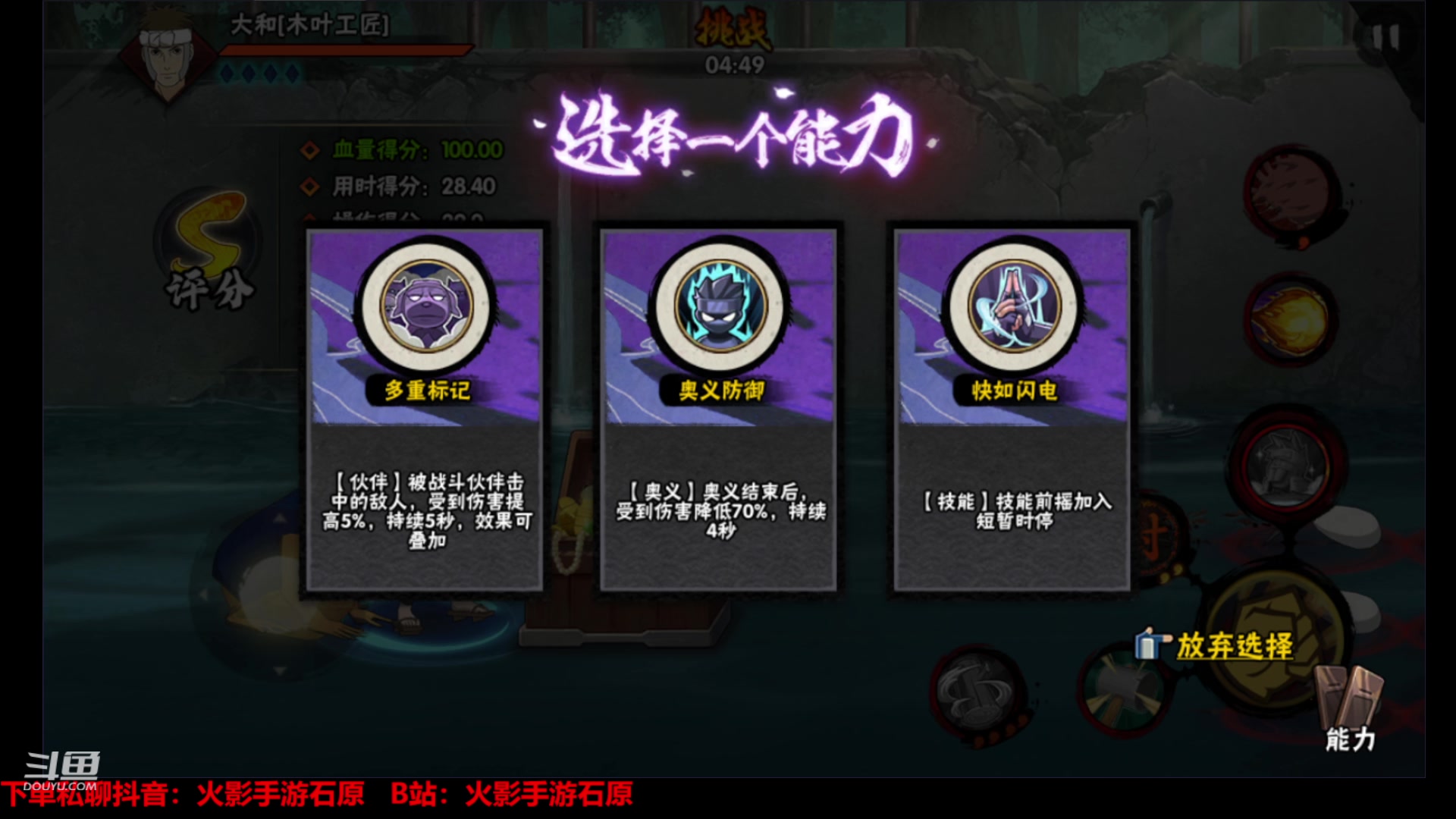 【2024-06-03 13点场】爱吃鱼的石原：石原：幻神王！