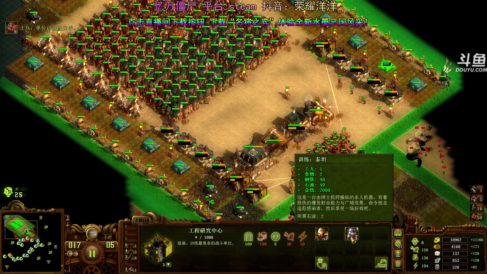 【2024-06-02 21点场】荣耀洋洋：【洋洋】小众，独立，单机游戏！