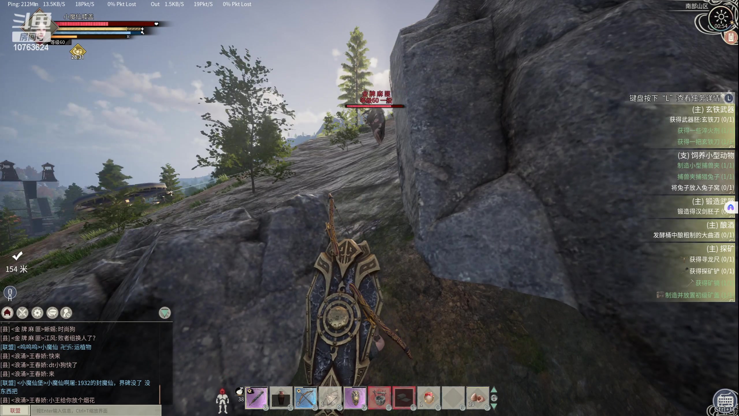 【2024-06-03 00点场】膝盖是个倒霉蛋：下午呼哈一会儿 嘿嘿