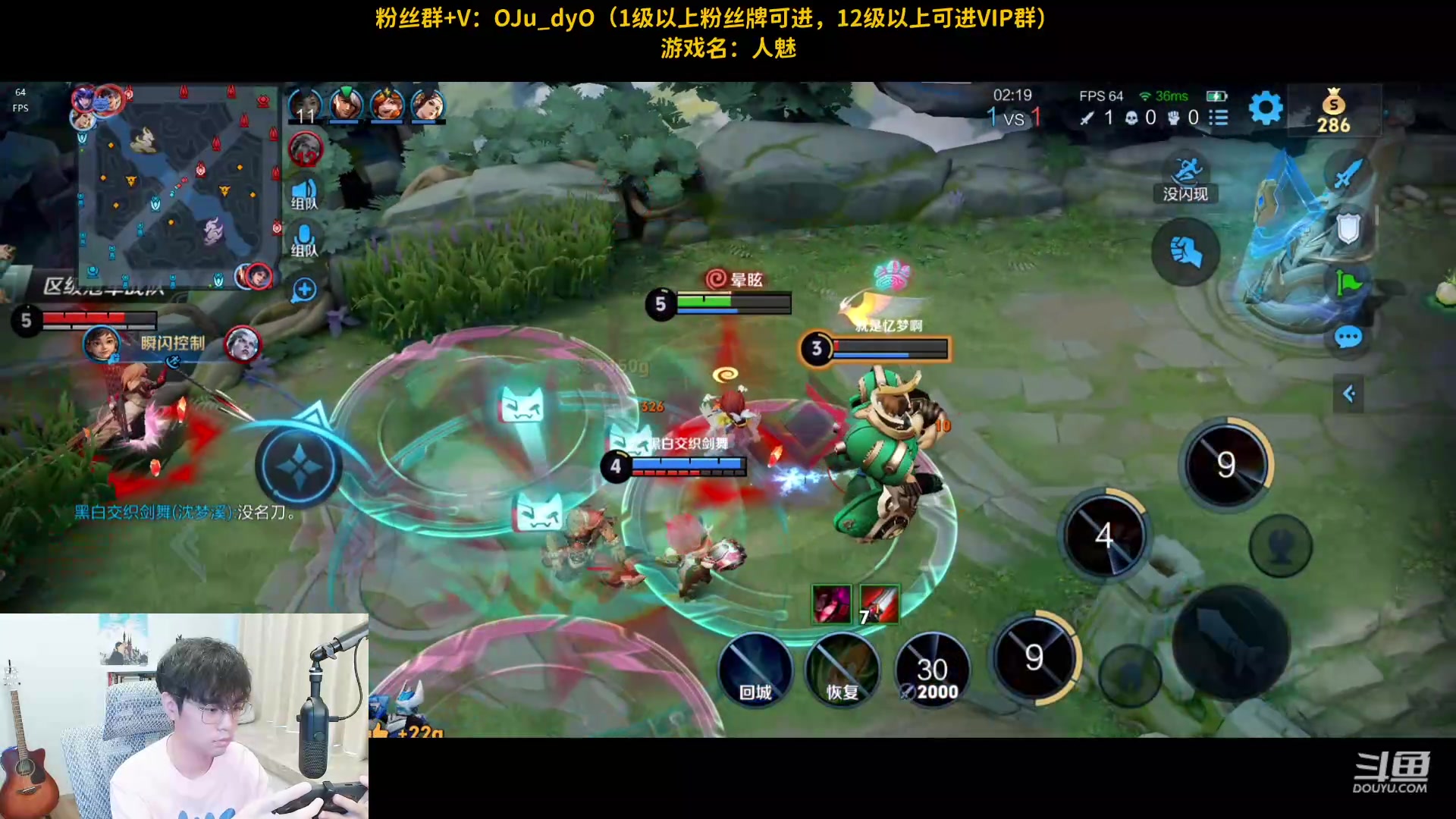 【2024-06-03 15点场】解说白乐：【小游戏】新游戏 人魅