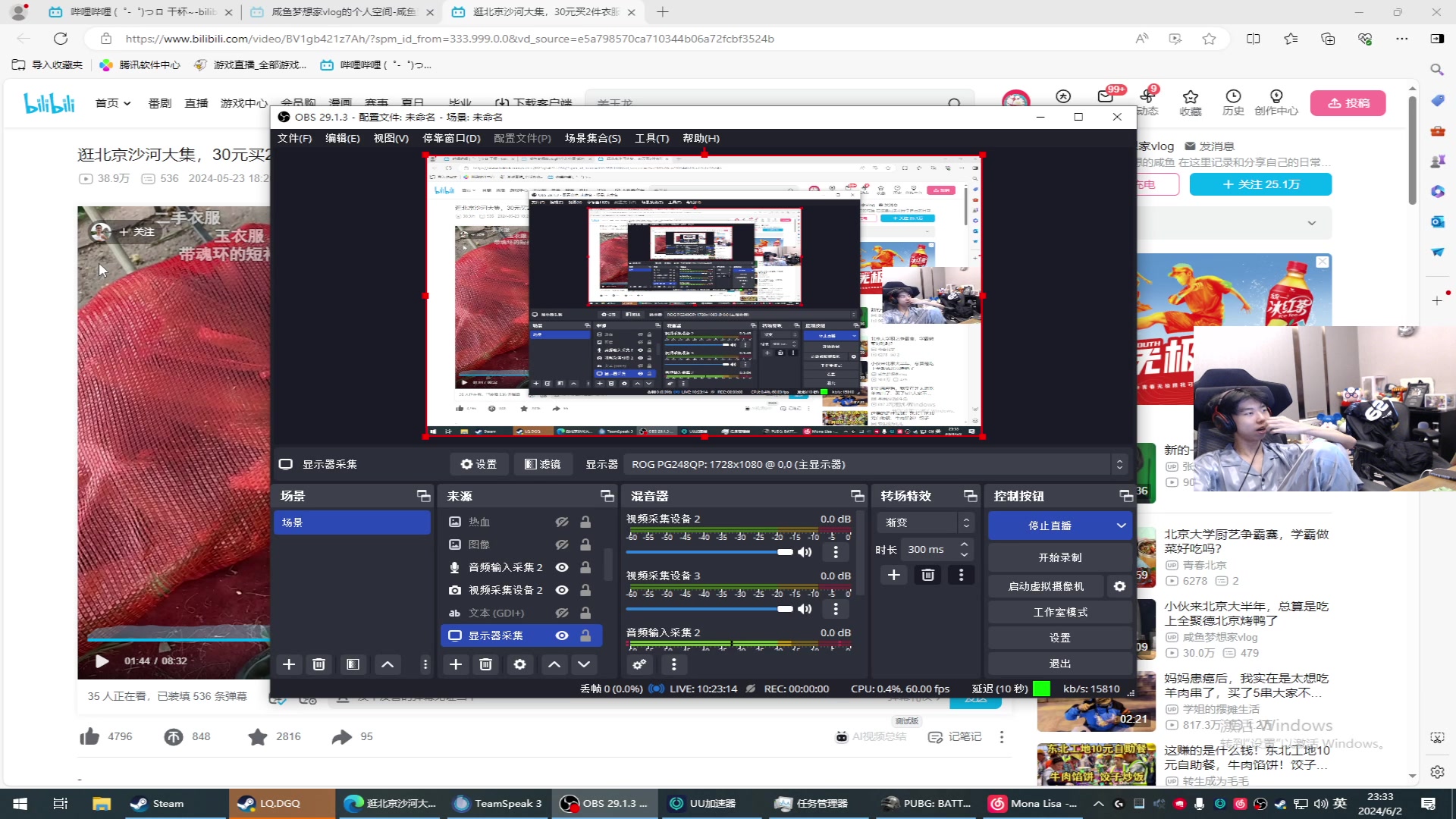 【2024-06-02 23点场】Xleft小叮当：爱福皮埃斯选手