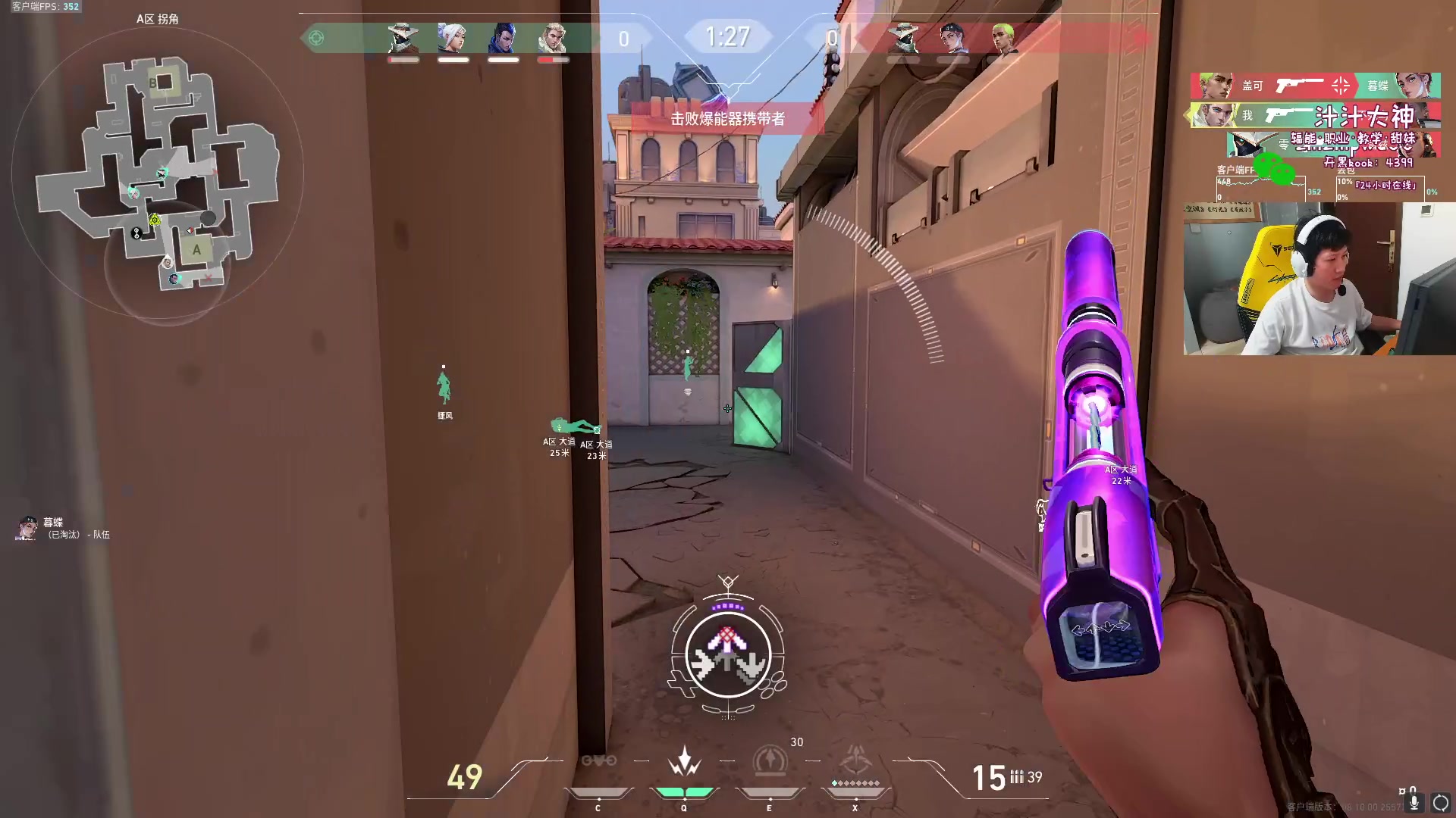 【2024-06-03 22点场】yjjimpaopao：大师赛淘汰赛100T vs PRX