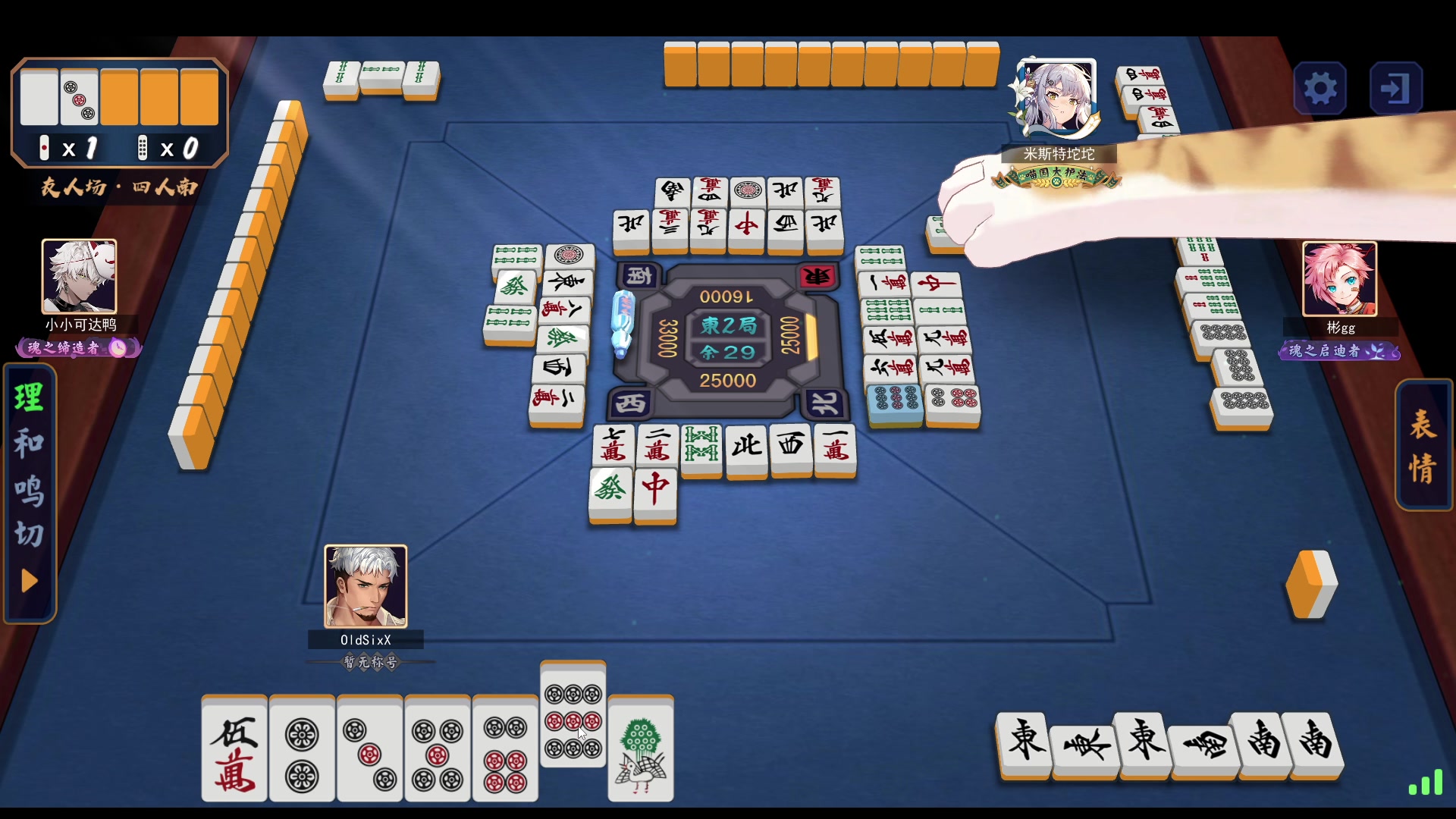 【2024-06-03 04点场】戴老六：备战锦鲤杯