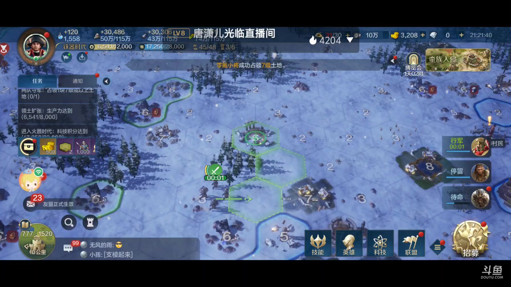 【2024-6-2 20点场】顾清南:欢迎来到我的直播间 10576650