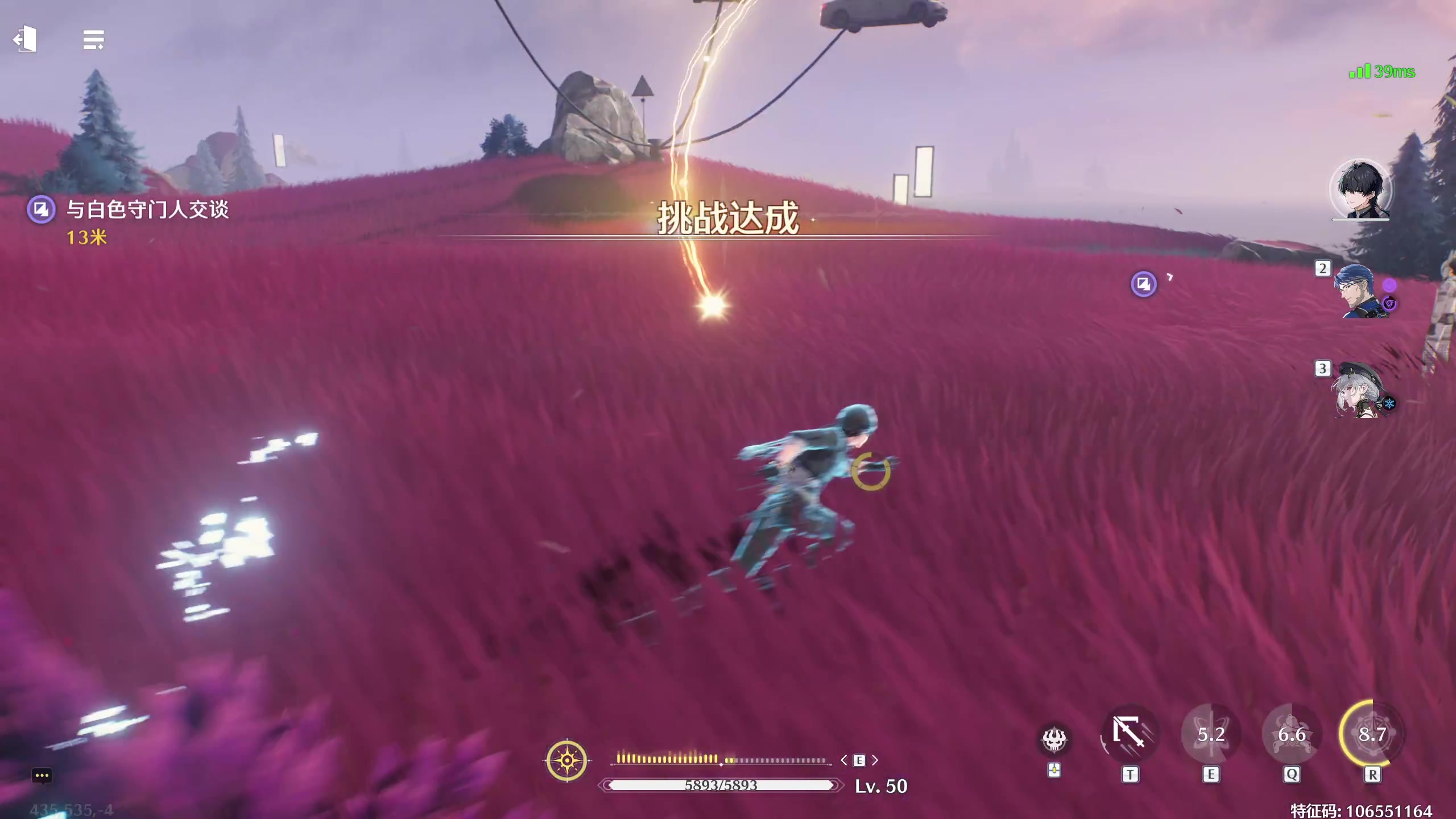 【2024-05-28 00点场】安静初夏：《鸣潮》肉鸽手游回归看看~