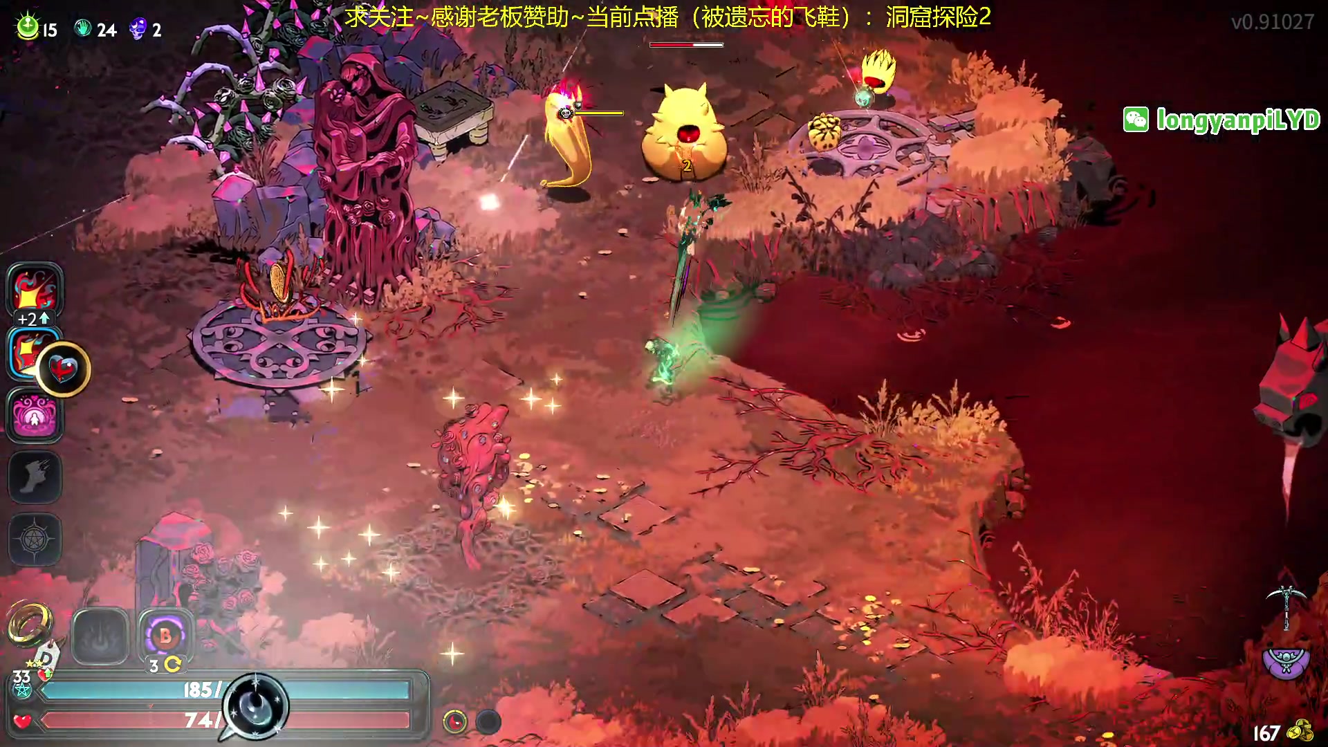 【2024-05-31 19点场】龙眼皮Lyd：年度最佳独立游戏预订！