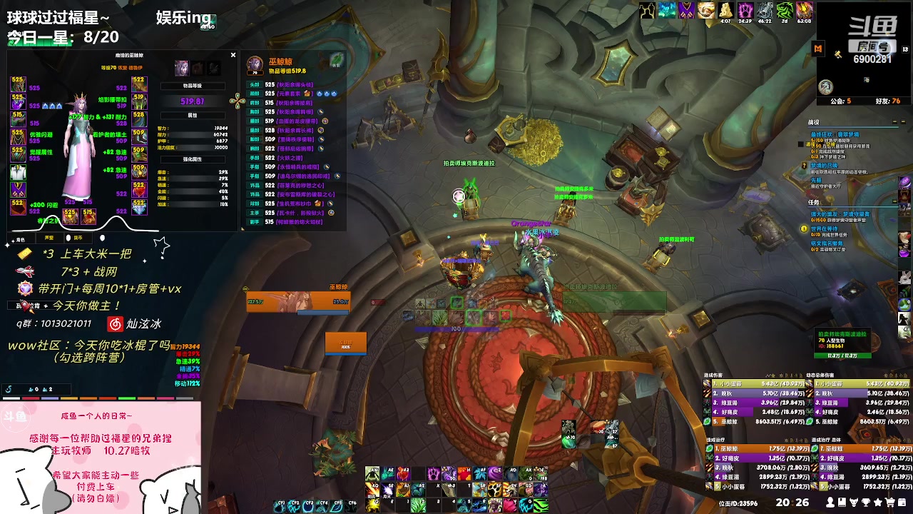 【2024-06-02 19点场】巫笑笑：wxx：集合石集合石