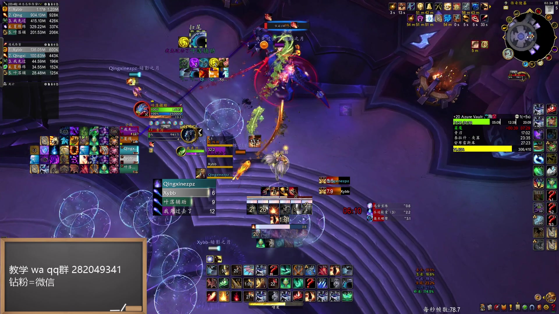 【2024-06-03 02点场】叶落乄初冬：叶落大秘境