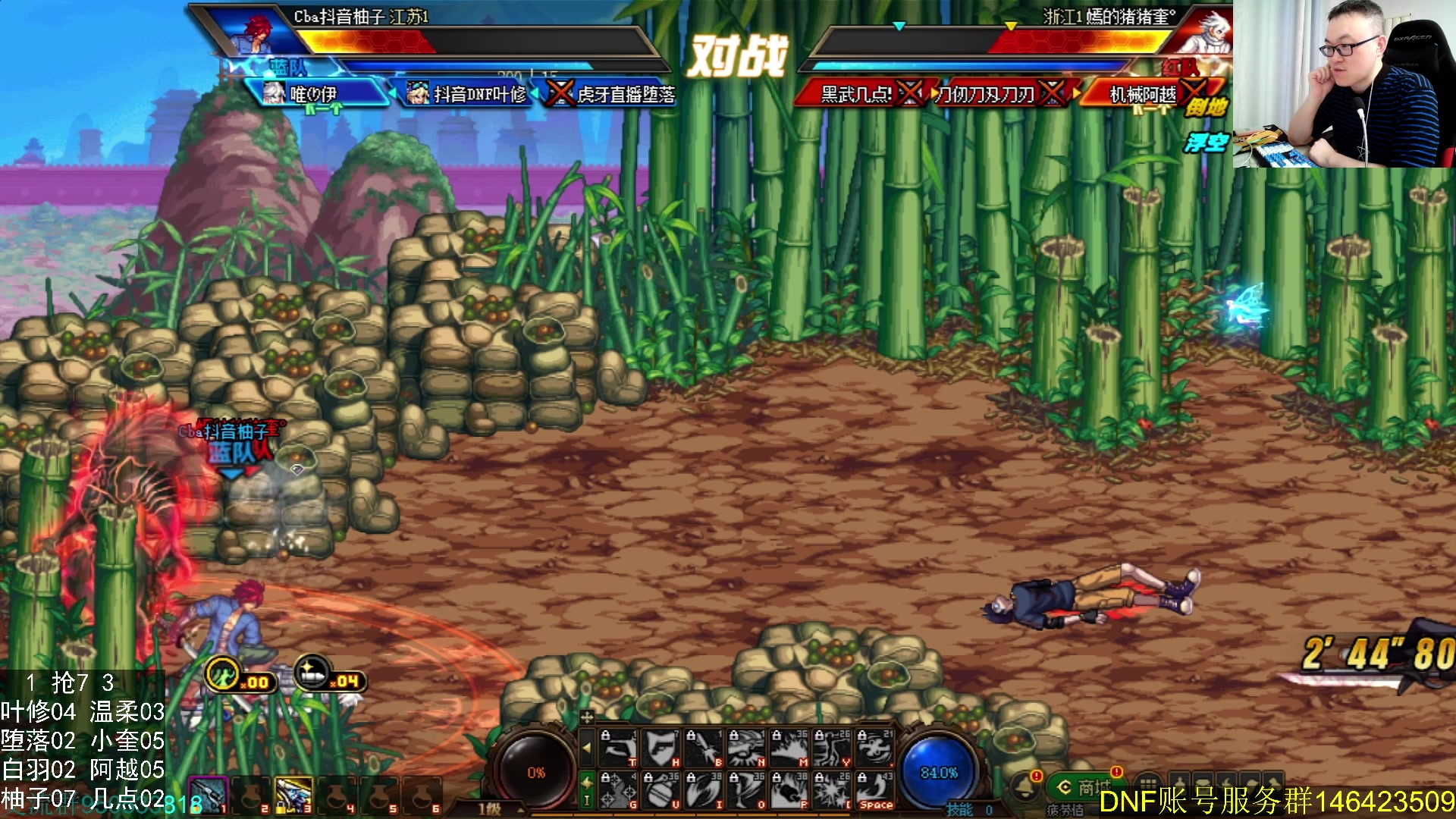 【2024-06-02 23点场】武神59：9瓜解说点将 专业！！！！！！