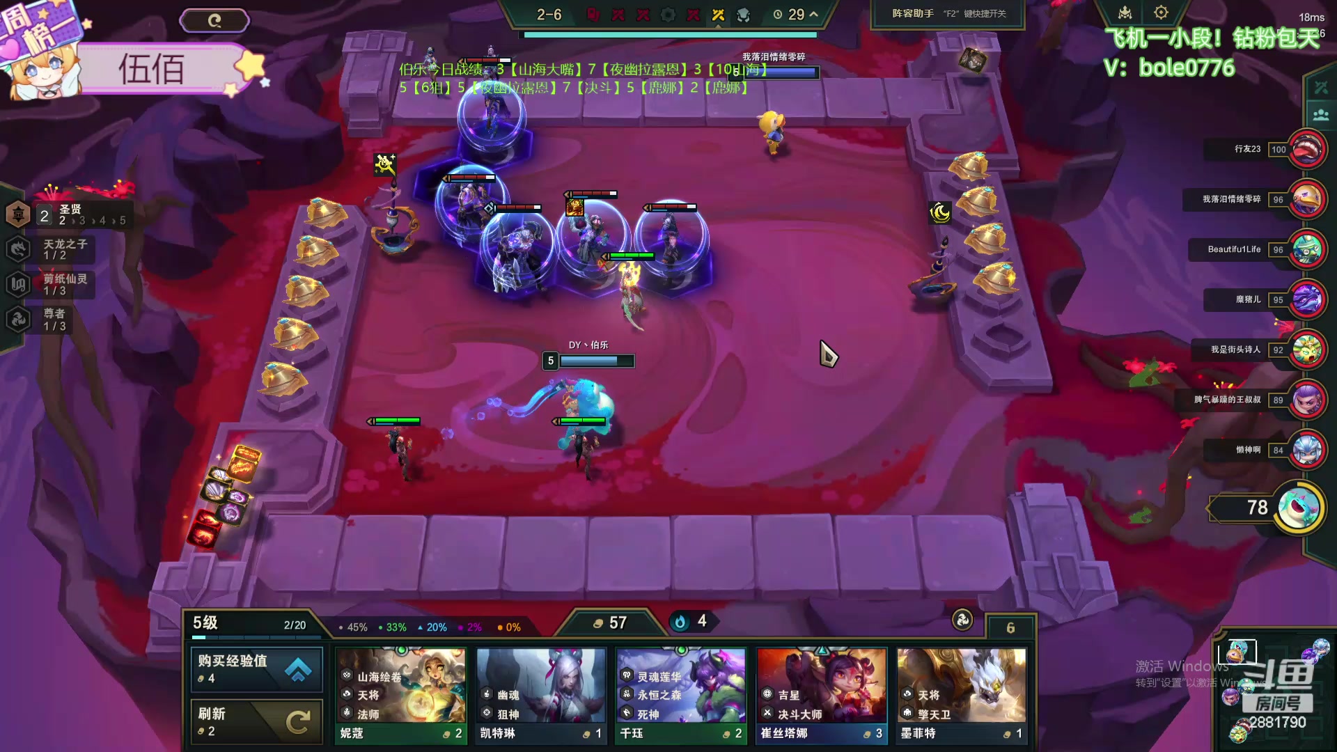 【2024-06-03 12点场】天下大同丨晴天：晴天：新主播！办卡可上号！！！