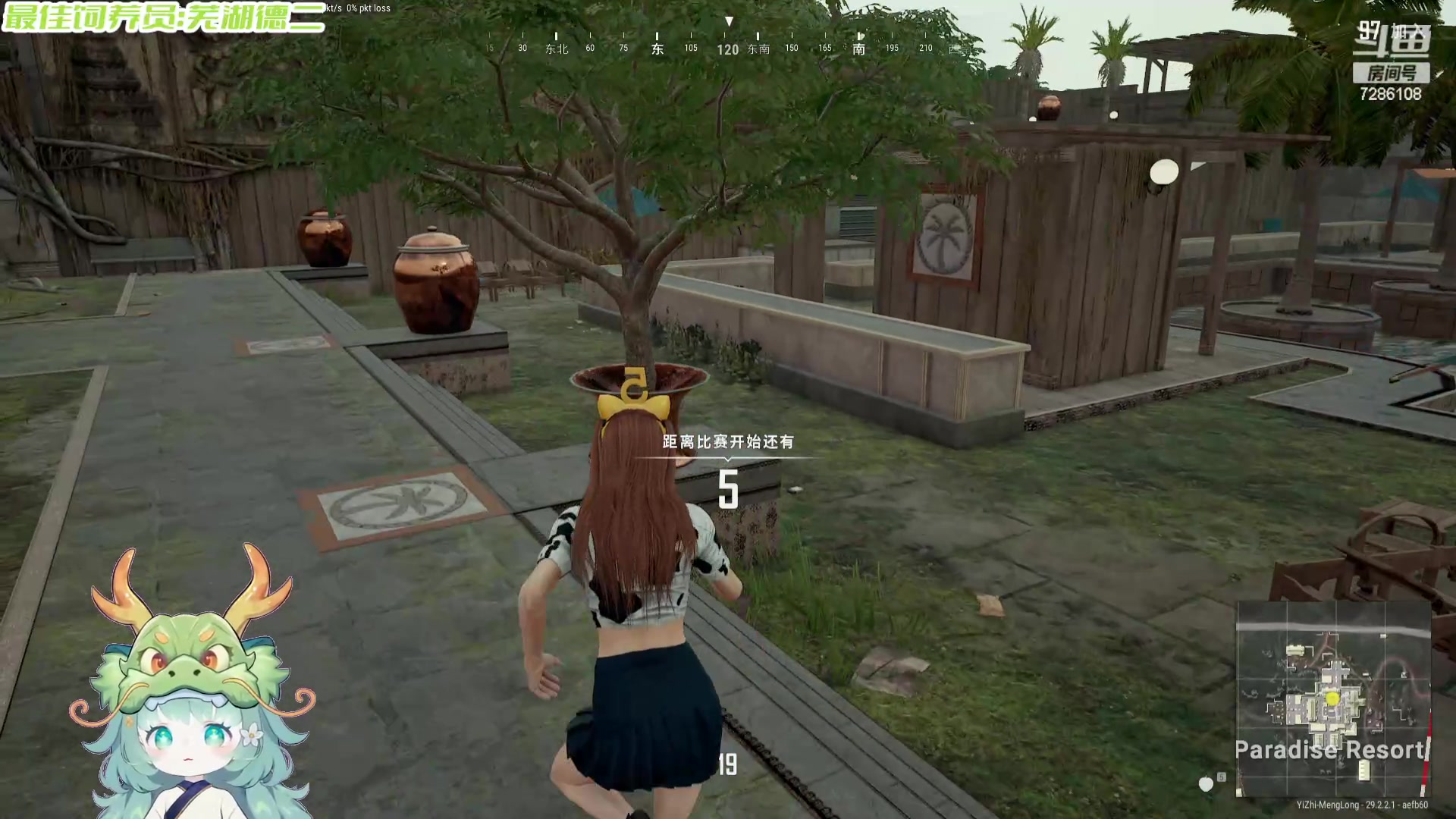 【2024-06-02 19点场】一只猛龙丶：宝子们，我要去流浪辣~