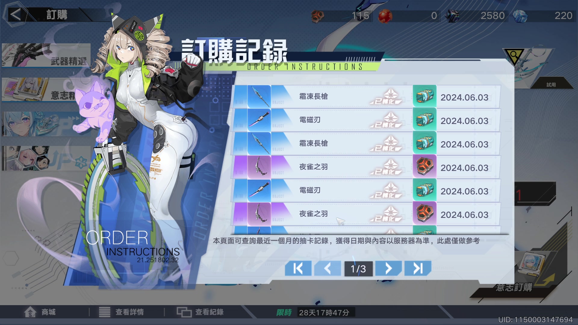 【2024-06-03 11点场】黑霄Cloud：鸣潮+卡丘+手游+PS4随便玩玩