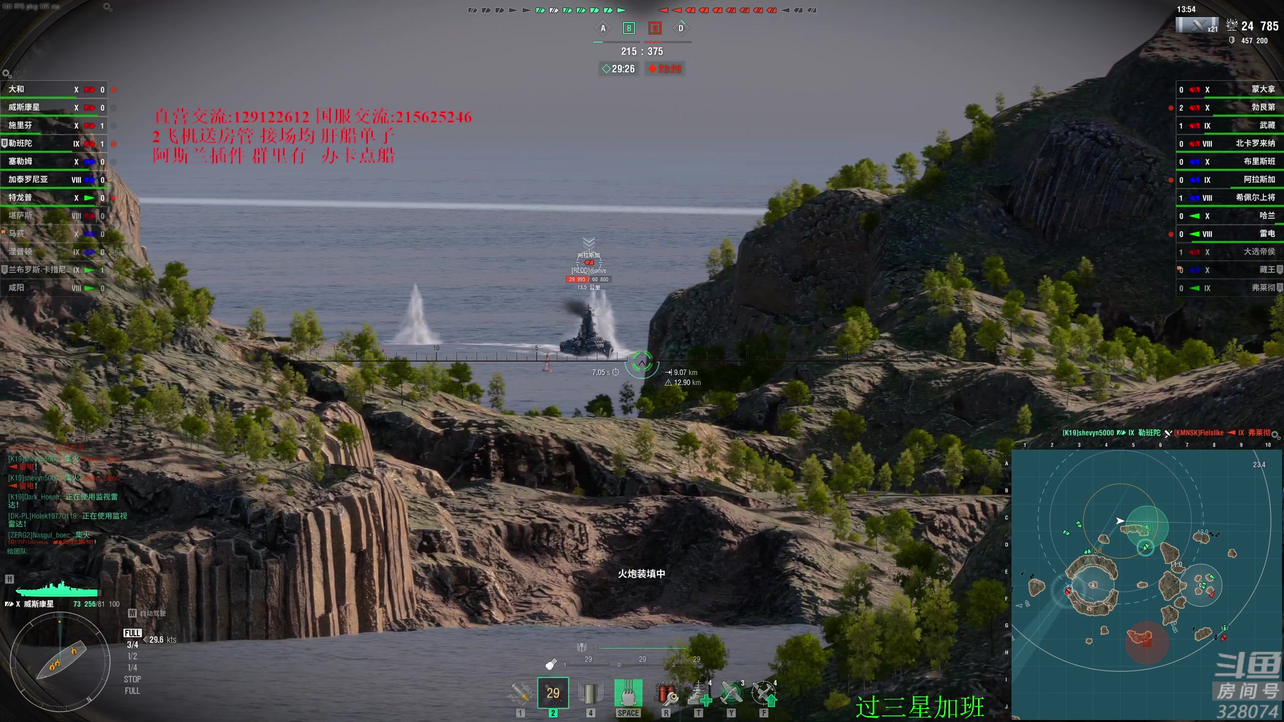 【2024-06-02 20点场】天涯凝望：战舰世界 第一聊天直播间!