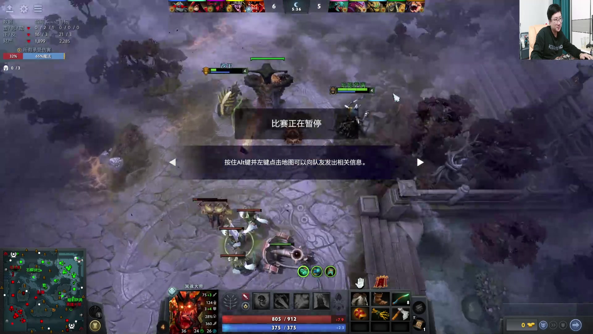 【2024-06-03 21点场】北笙：dota冲分中！！