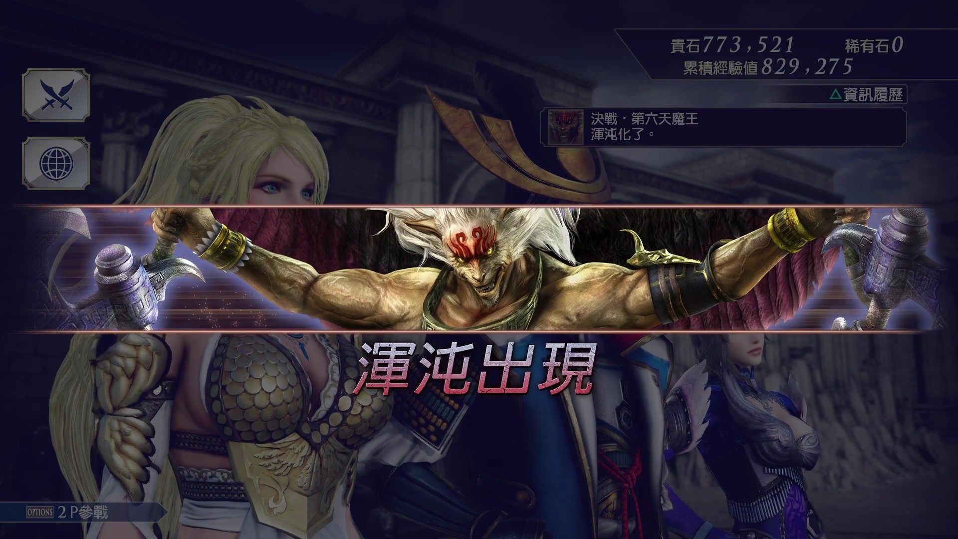 【2024-06-02 21点场】黑霄Cloud：鸣潮+卡丘+手游+PS4随便玩玩