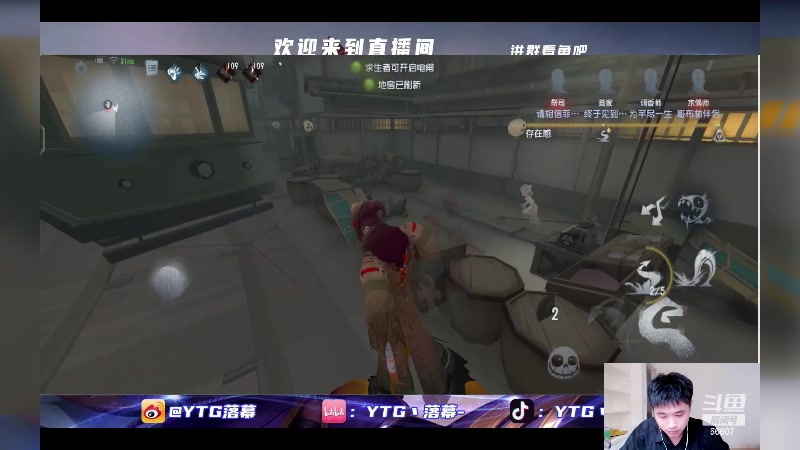 【2024-06-03 17点场】YTG丶落幕：第五人格还能提升