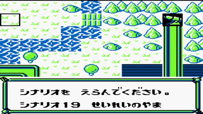 GB小主人2 雷光骑士 シナリオ19 せいれいのやま
