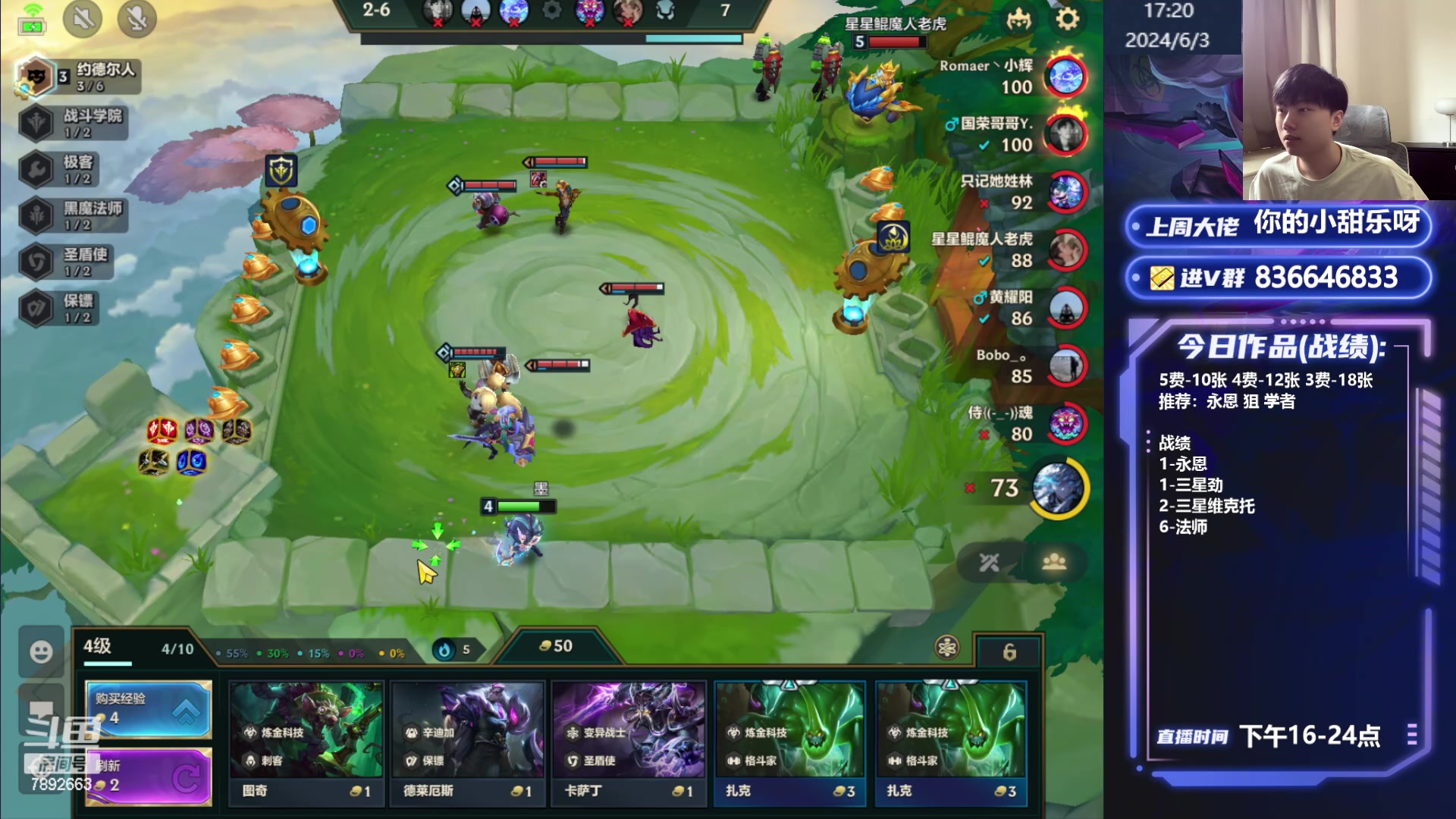 【2024-06-03 16点场】死亡轰炸DD：双城我们是冠军儿