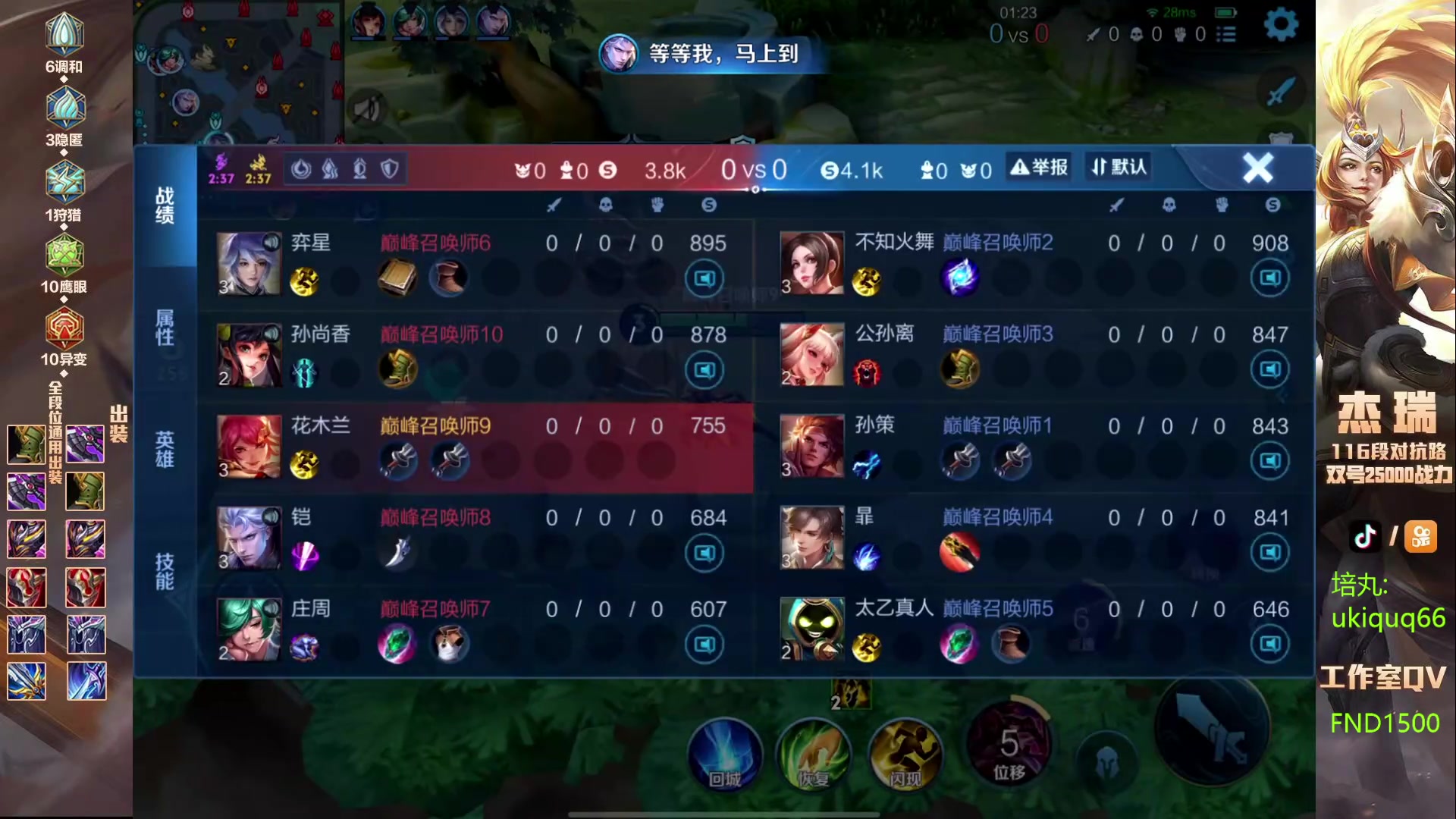 【2024-06-03 17点场】Ay杰瑞：为了irui而战