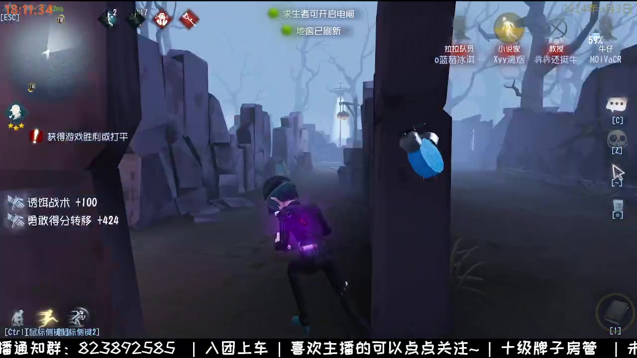 【2024-06-03 17点场】Ryan心颜：[Ryan心颜]你说的对，但第五人格是