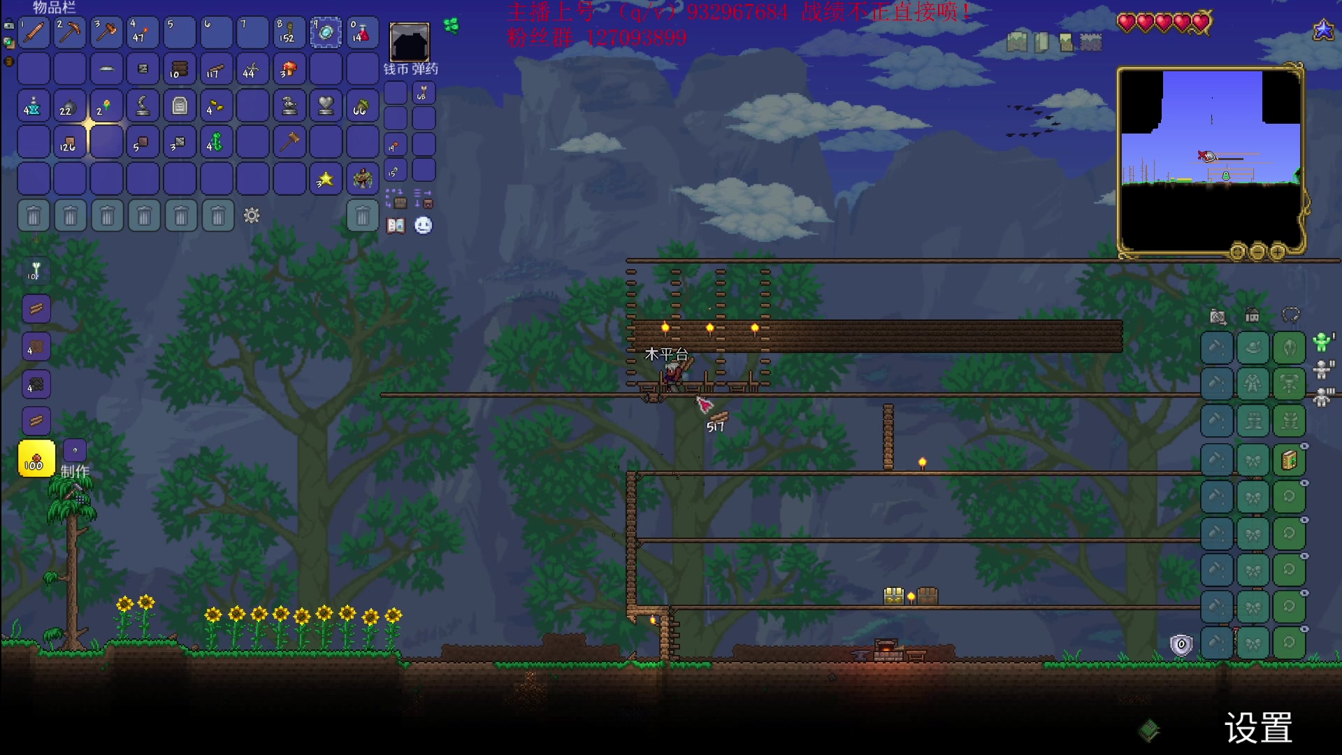 【2024-06-03 14点场】夏天夏天丶丶：国一女枪 国一希维尔把把C！