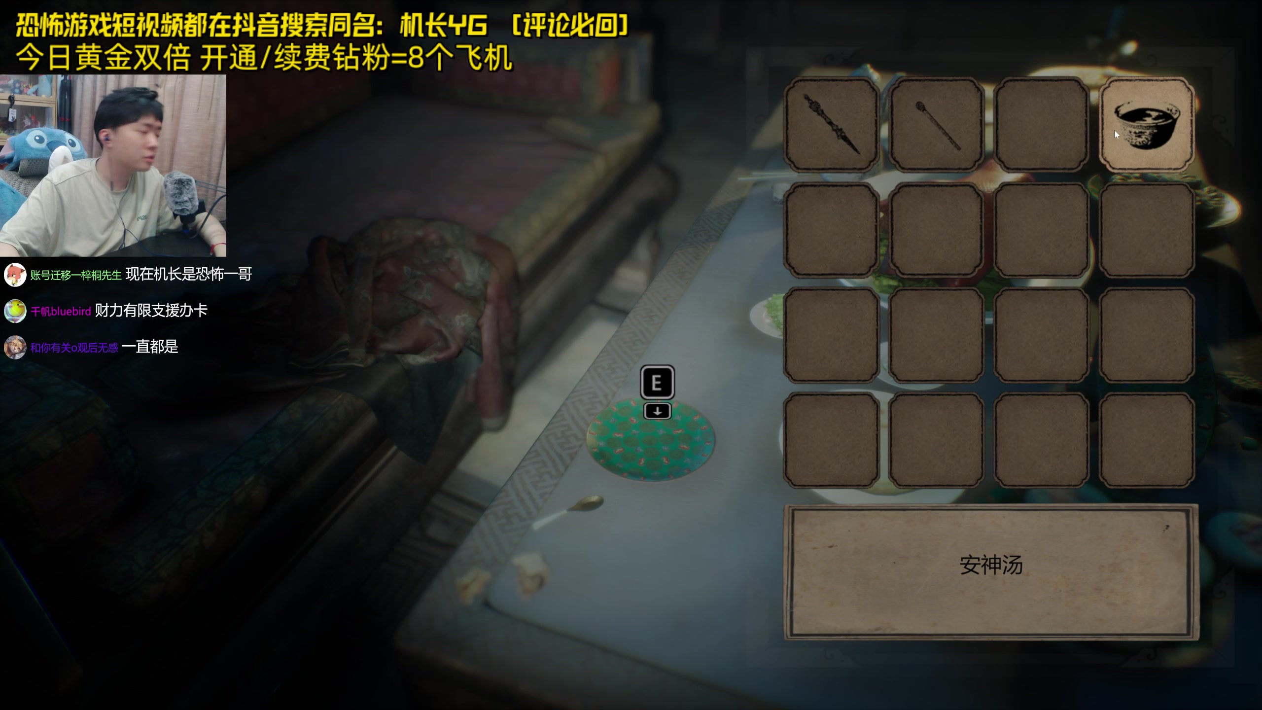 【2024-06-02 21点场】机长YG：【机长】恐怖游戏刺激直播中！！