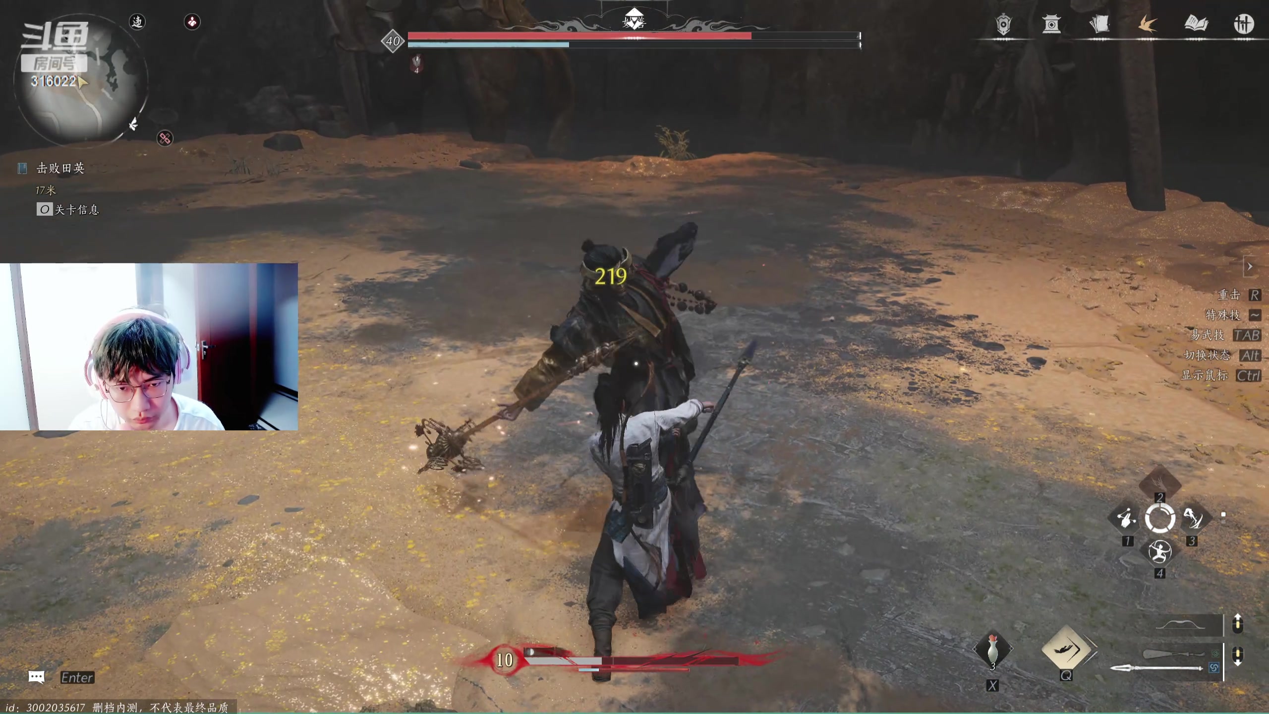 【2024-06-03 19点场】右手supking：燕云试玩。下午两点来早点下班！