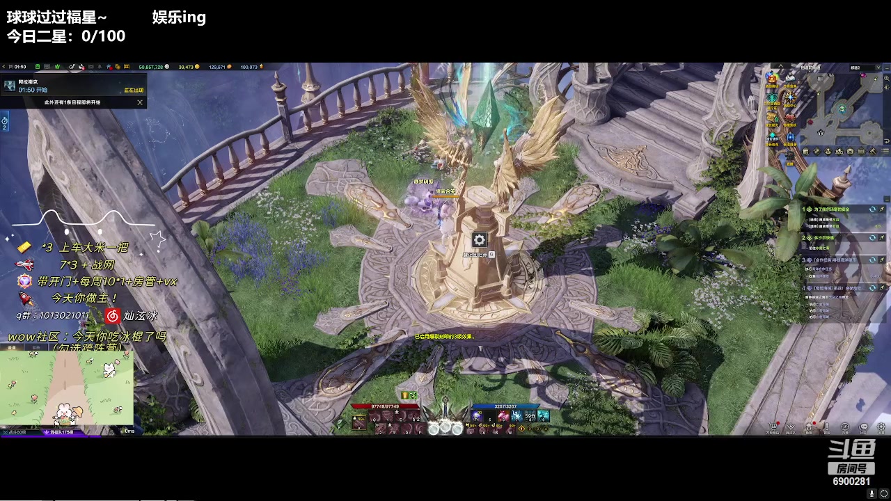 【2024-06-03 01点场】巫笑笑：wxx：集合石集合石