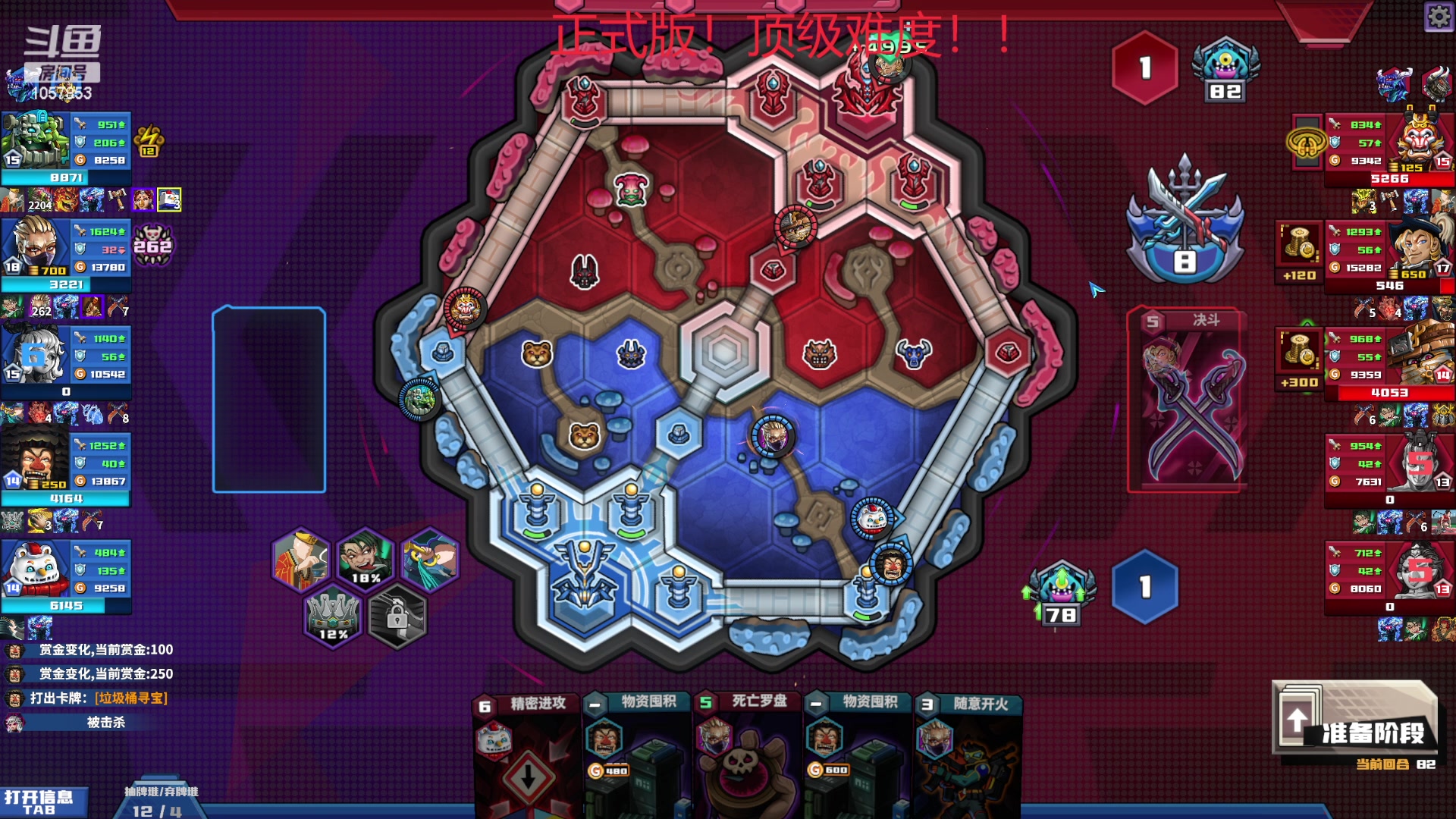 【2024-5-29 9点场】丶子魂魄兮为鬼雄:雄:顶级经理人！第二季