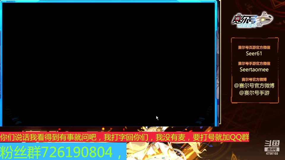 【2024-05-31 12点场】赛尔王007：赛尔号PVE和PVP