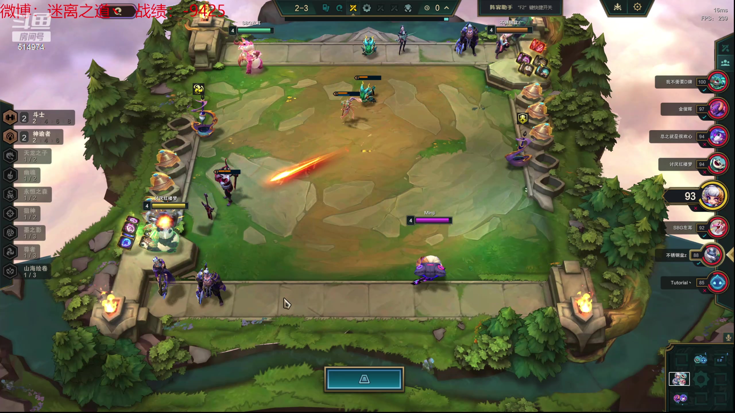 【2024-06-03 10点场】迷离之道丶：迷离劫：云顶小诸葛