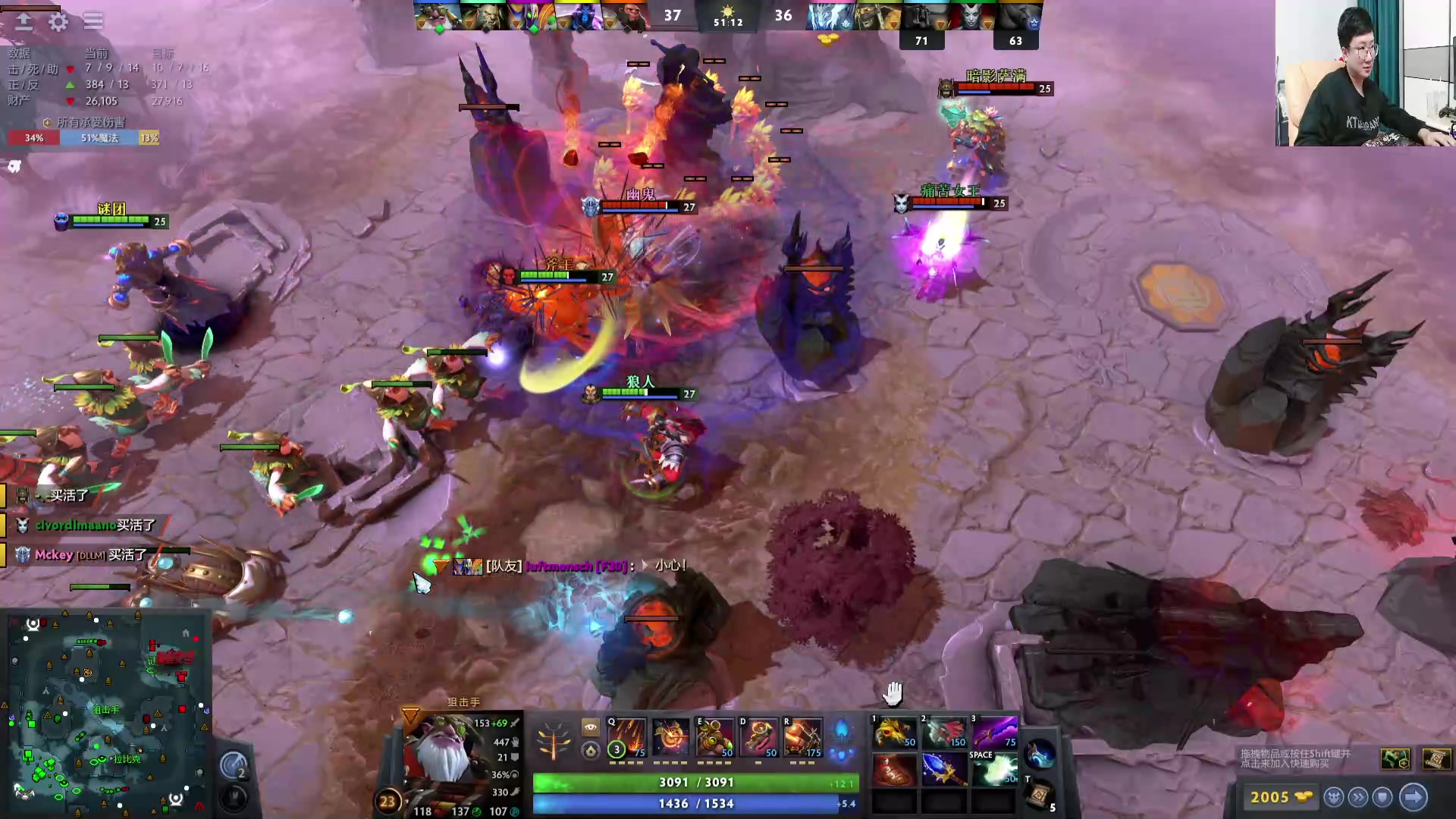 【2024-06-03 19点场】北笙：dota冲分中！！