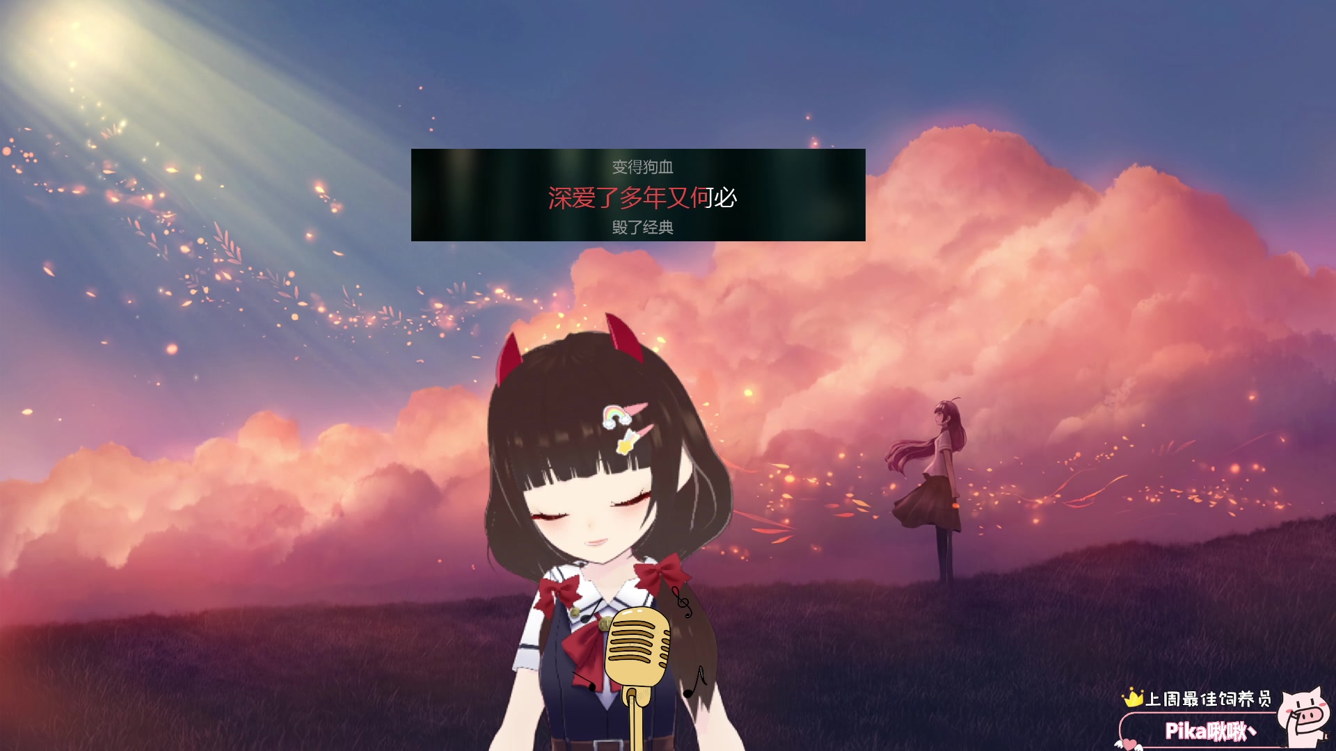 【2024-06-03 18点场】大聪明小小芳：【小奶团】资深上车主播~有车位~
