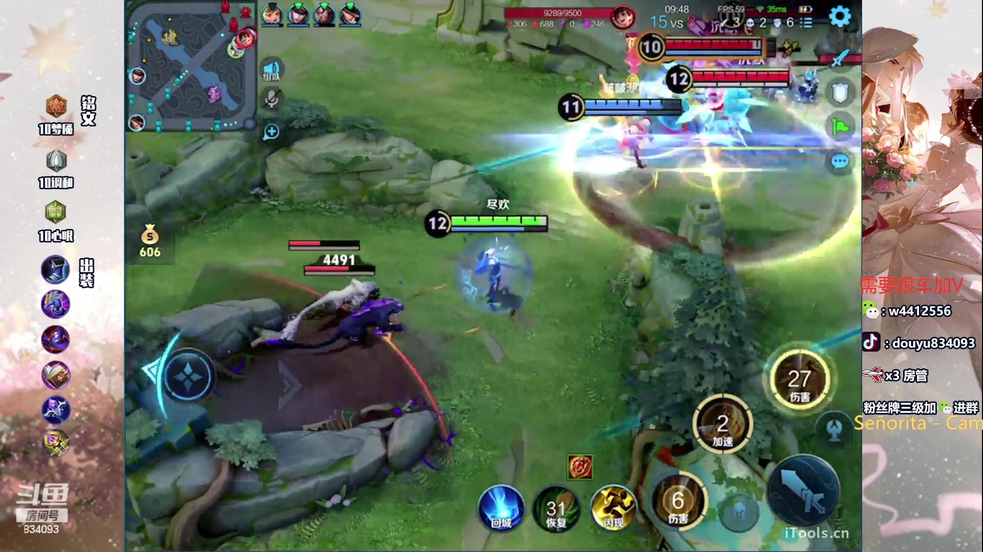 【2024-06-03 15点场】小飞Avery：国服小乔：小乔排位教学