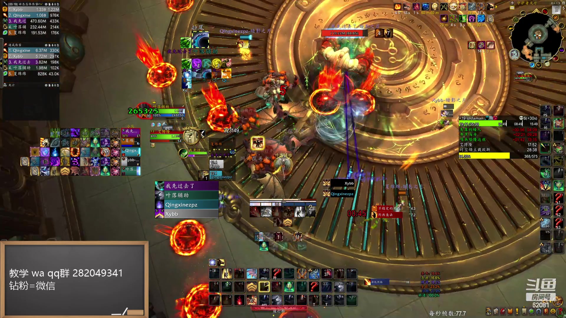 【2024-06-03 00点场】叶落乄初冬：叶落大秘境