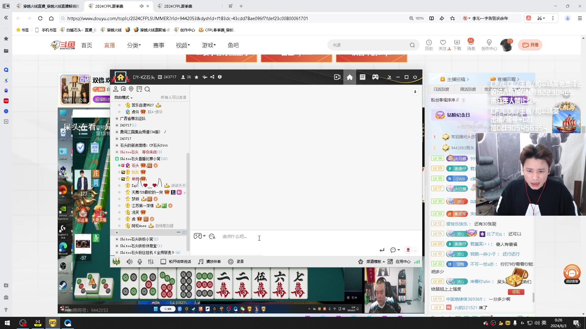 【2024-06-02 23点场】KZ石头丶：徽章令只玩一波----KZ加油！