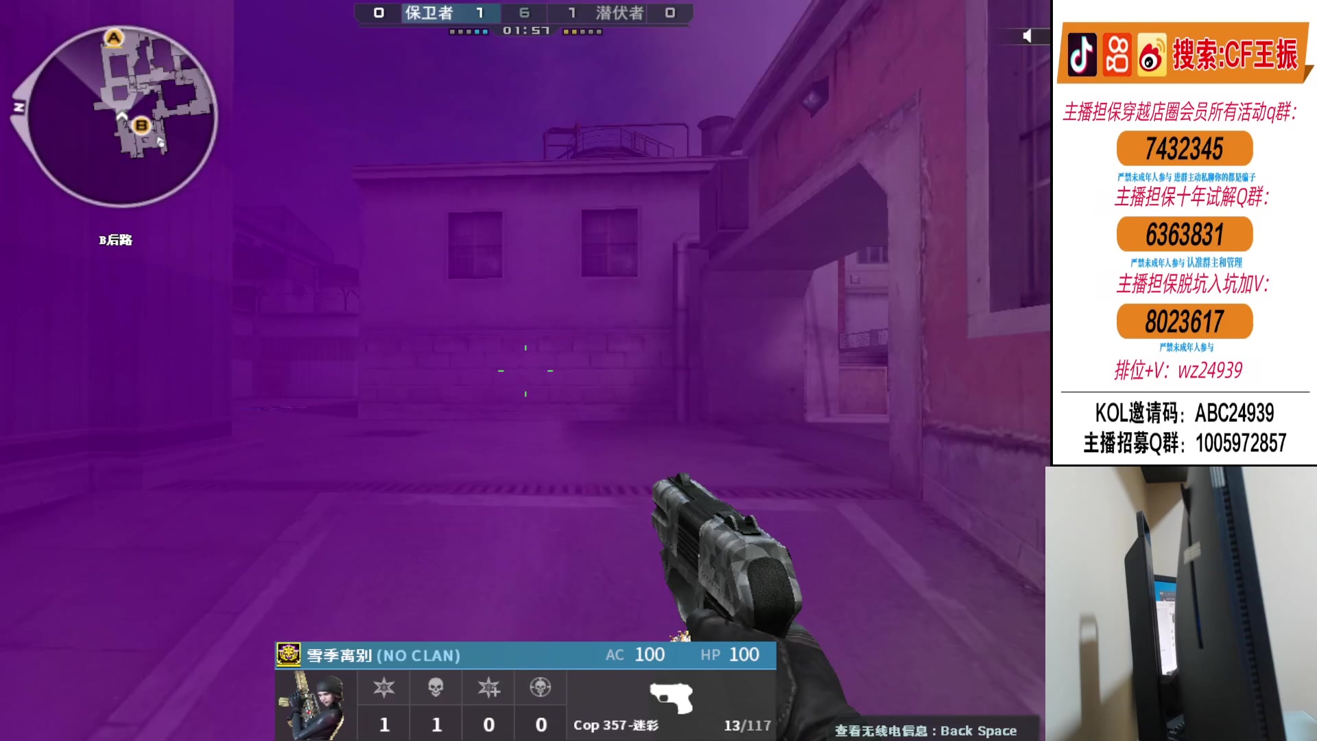 【2024-06-03 01点场】CF王振：看看比赛学习学习冲冲豆~