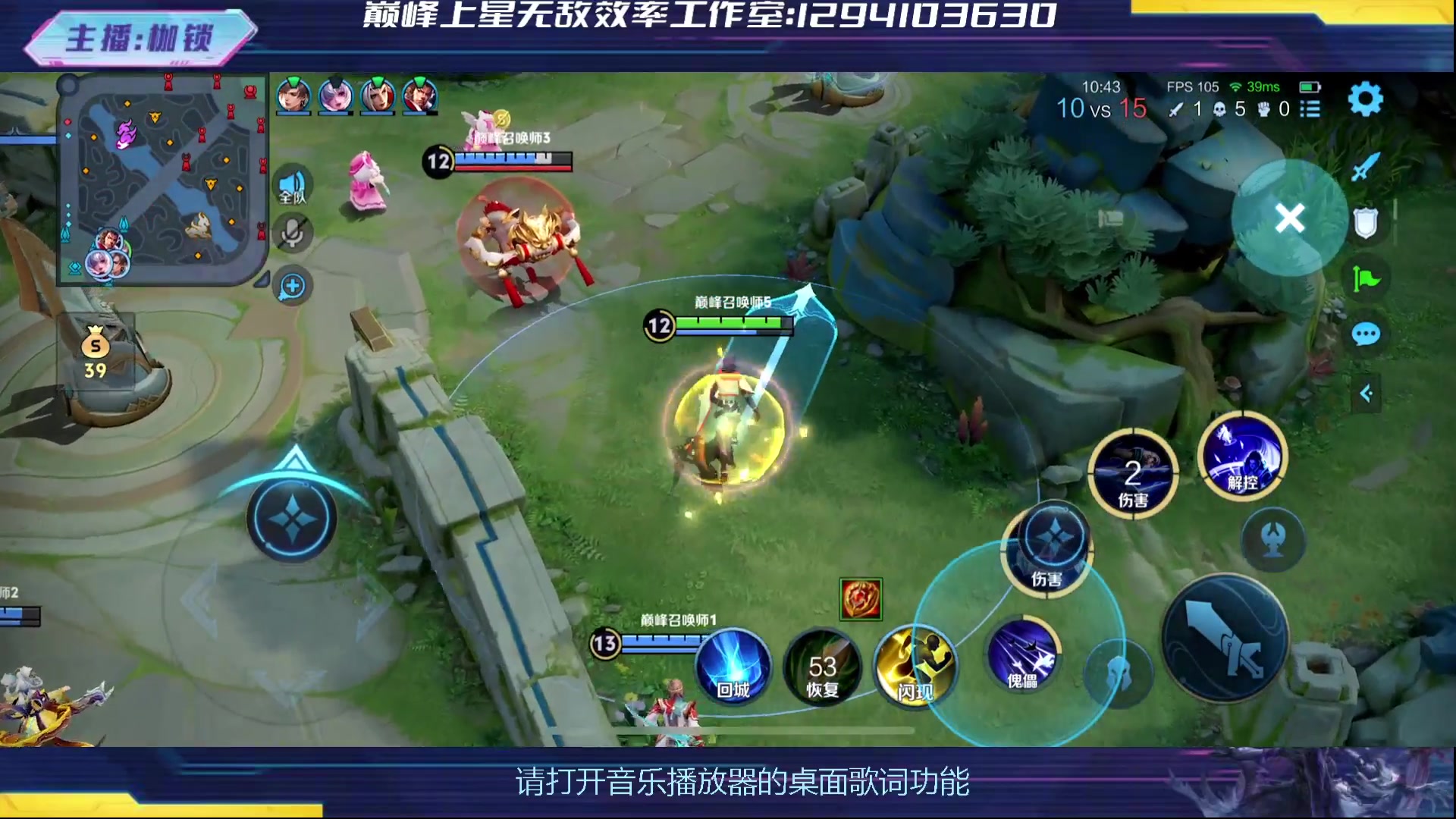 【2024-06-02 23点场】是个枷锁：巅峰冲冲冲 169