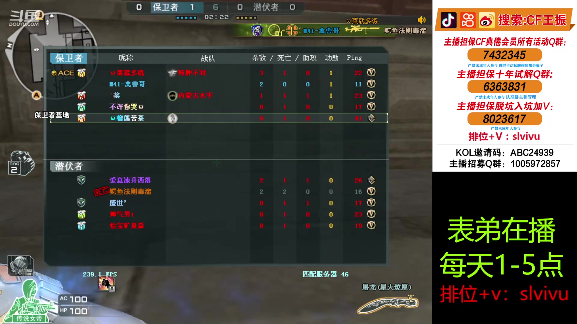 【2024-06-03 14点场】CF王振：扫码上号打3局`