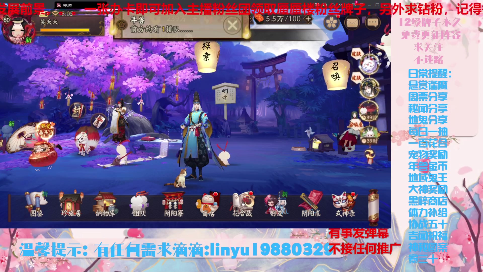 【2024-6-3 7点场】微光你的笑如海市蜃楼:52w勾玉鼠啥都会，不懂你就问