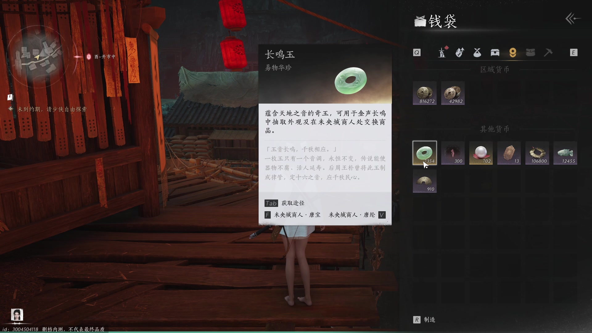 【2024-06-02 17点场】三酒OuO：风吹哪页读哪页.