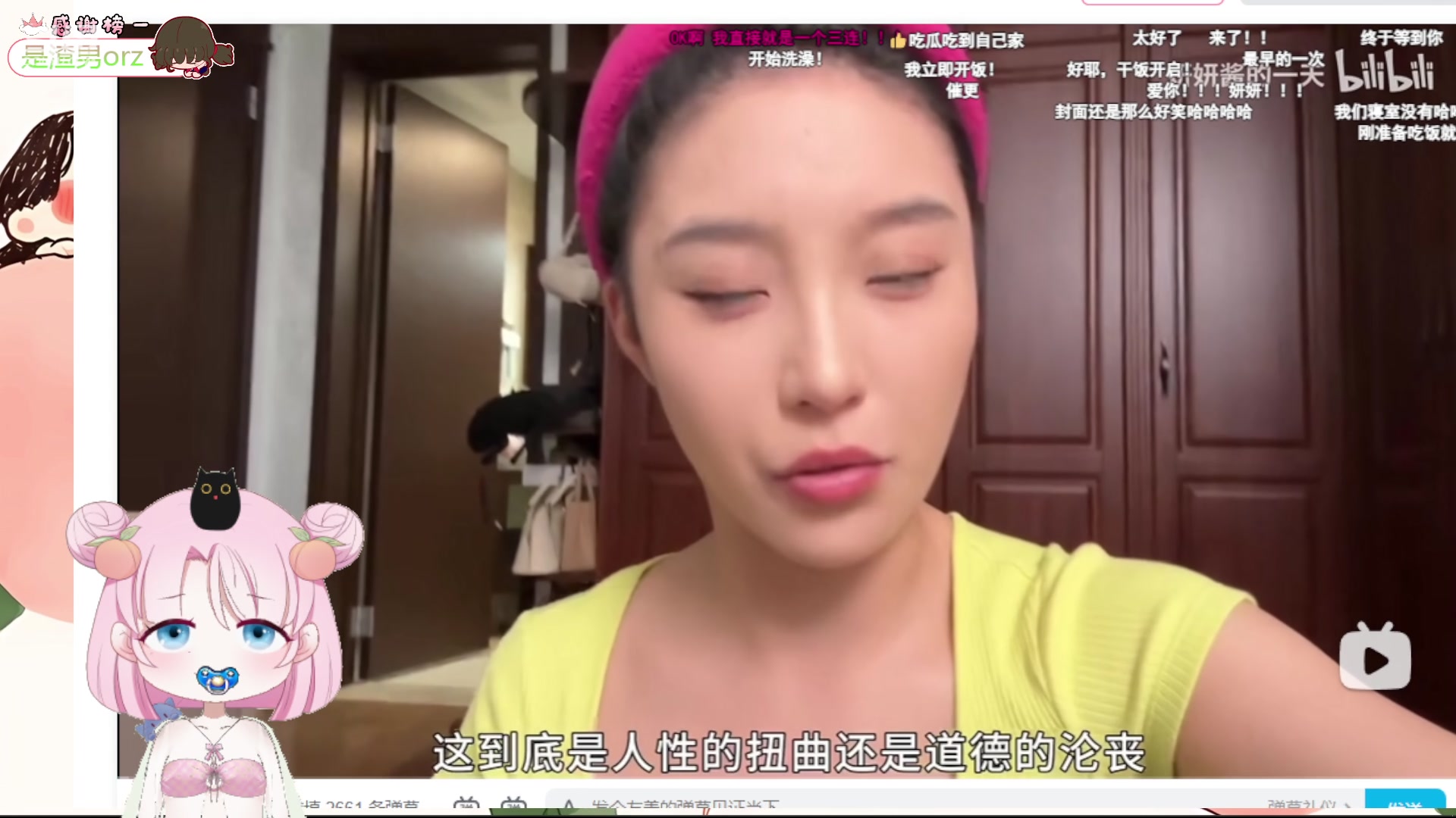 【2024-06-02 18点场】吃桃芝的猫：【小奶团】周日快乐哦~