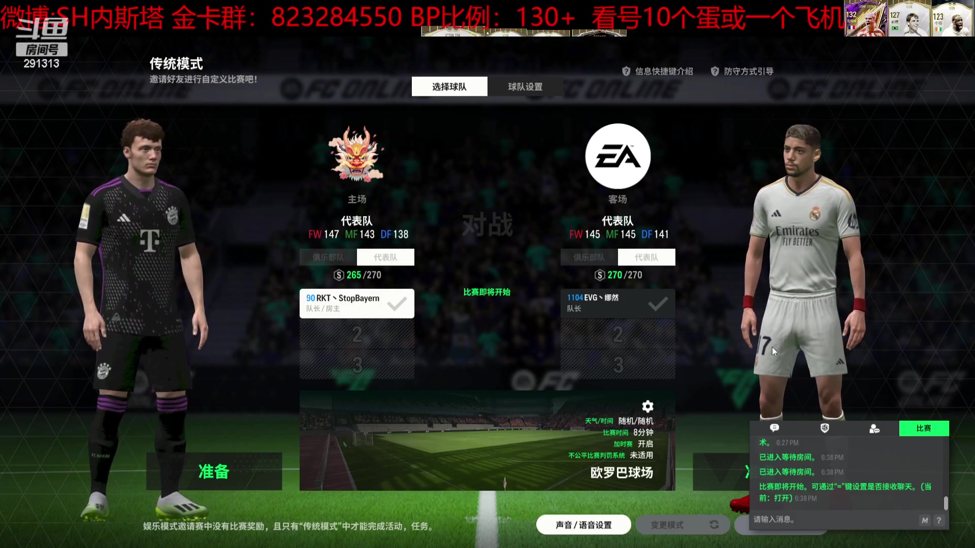 【2024-06-03 17点场】SH内斯塔：内斯塔~FCL季前赛~3倍亲密度~