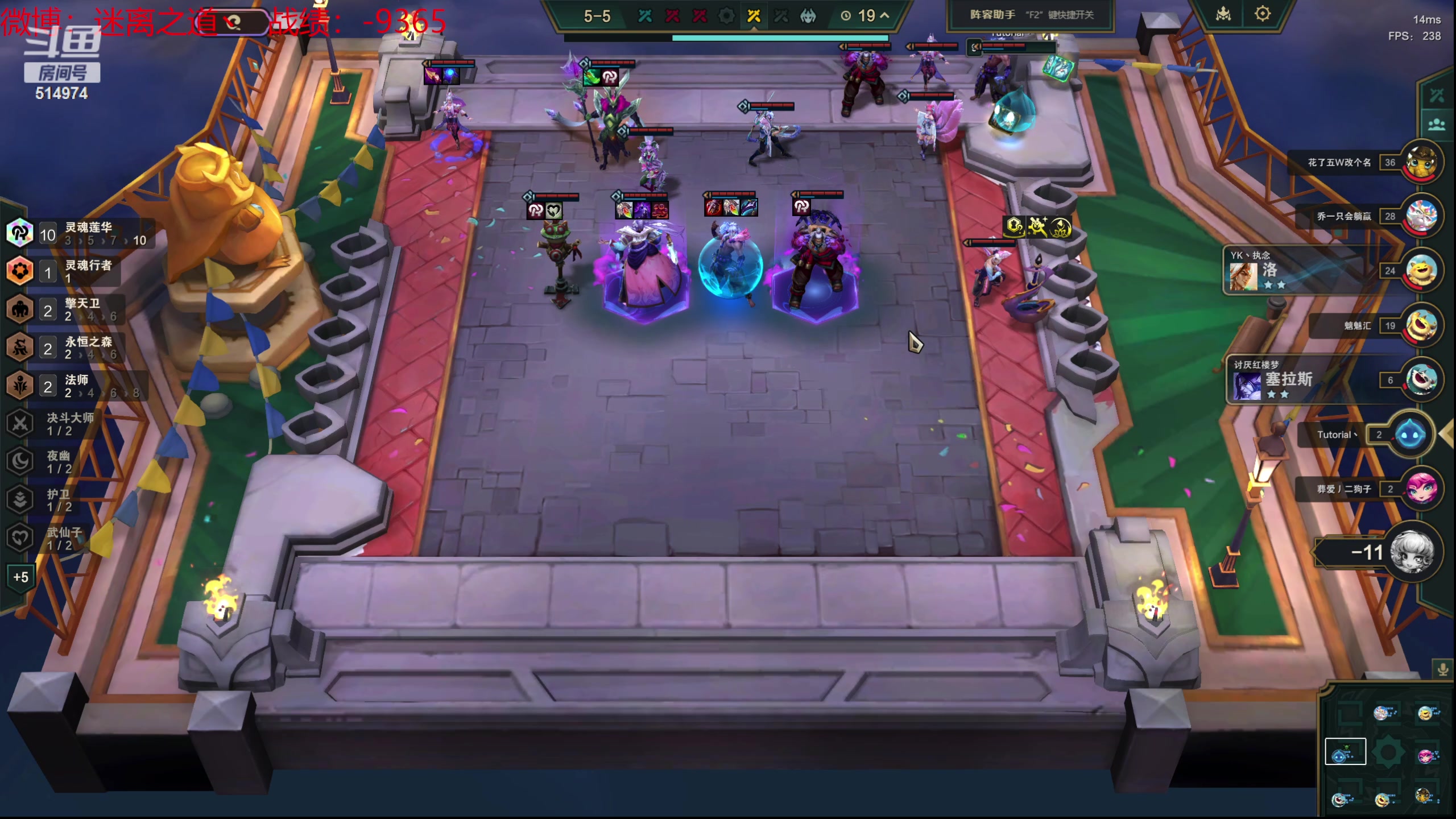 【2024-06-03 06点场】迷离之道丶：迷离劫：云顶小诸葛