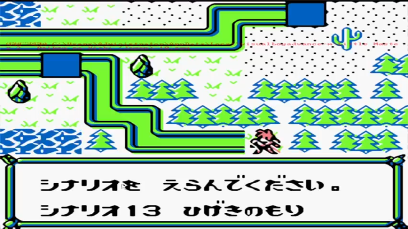 GB小主人2 雷光骑士 シナリオ13 ひげきのもり