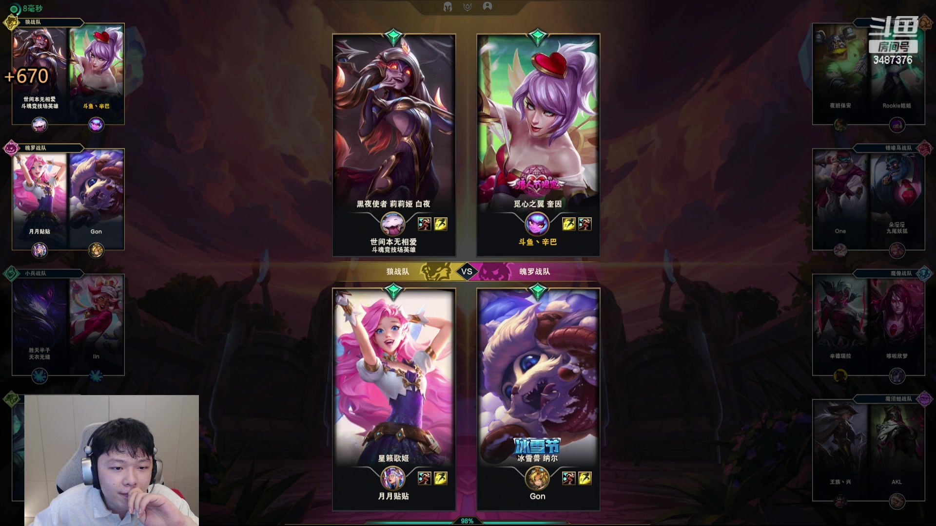 【2024-06-03 19点场】辛巴imb丶丶：16人斗魂 战斗 爽！