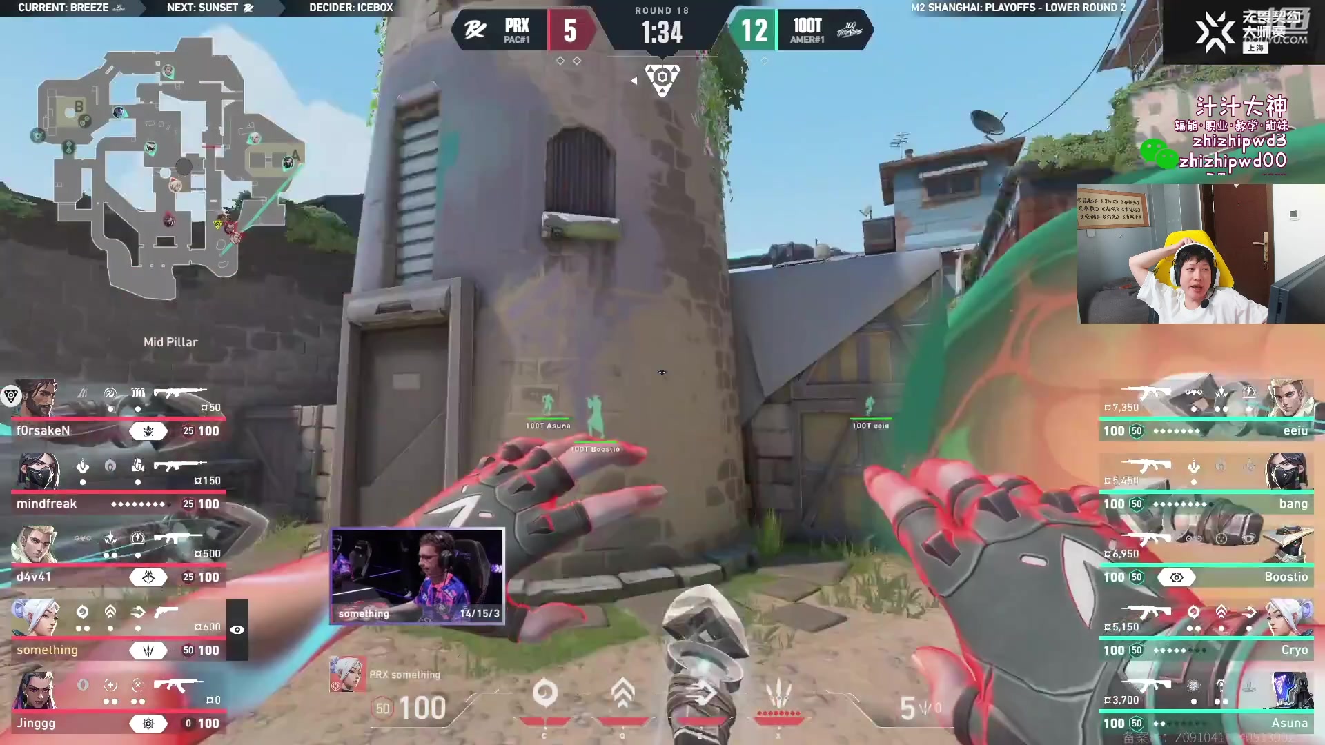 【2024-06-03 16点场】yjjimpaopao：大师赛淘汰赛100T vs PRX